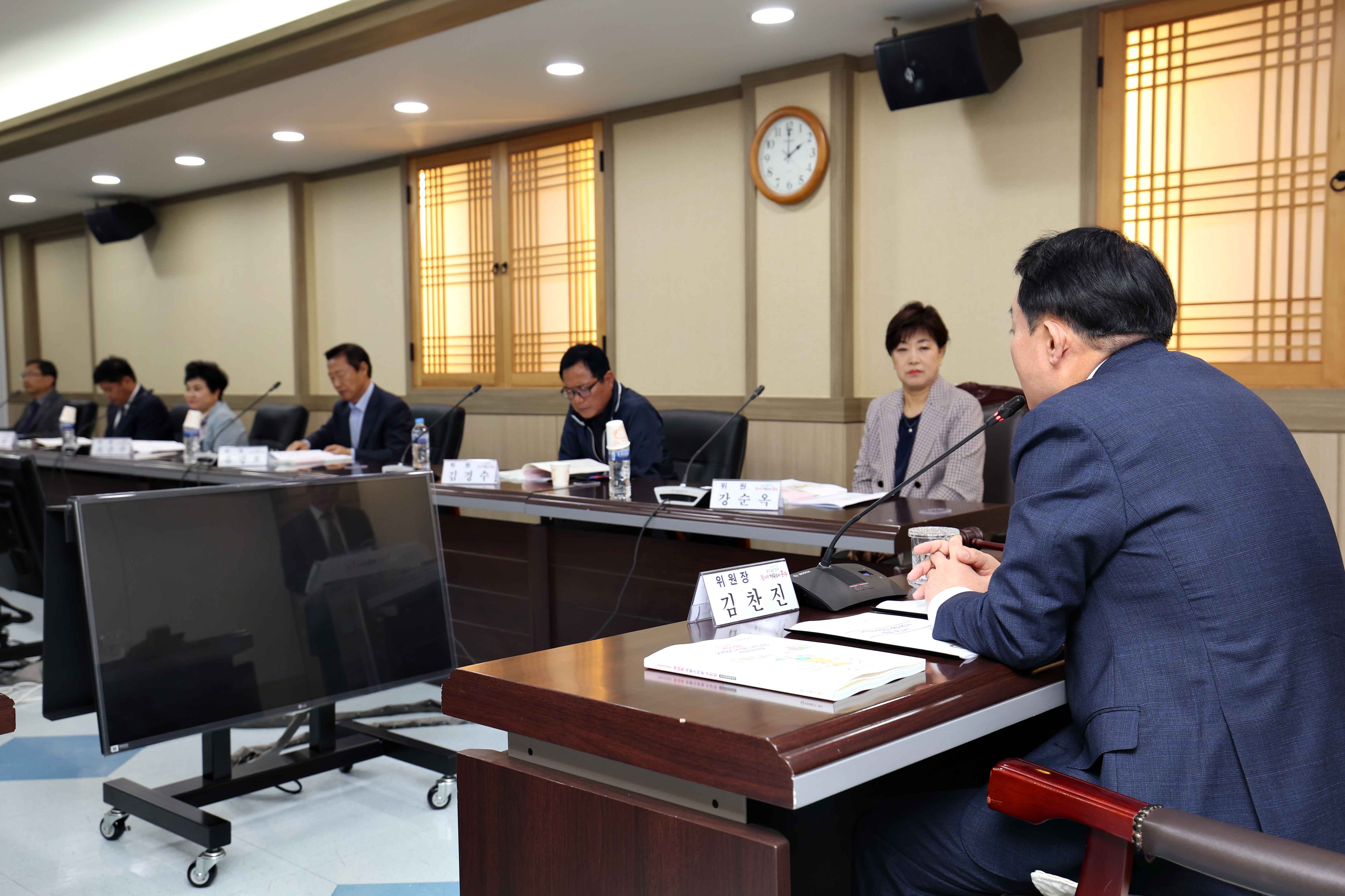 20230424_제33회_자랑스러운_구민상_심의위원회3.jpg 이미지
