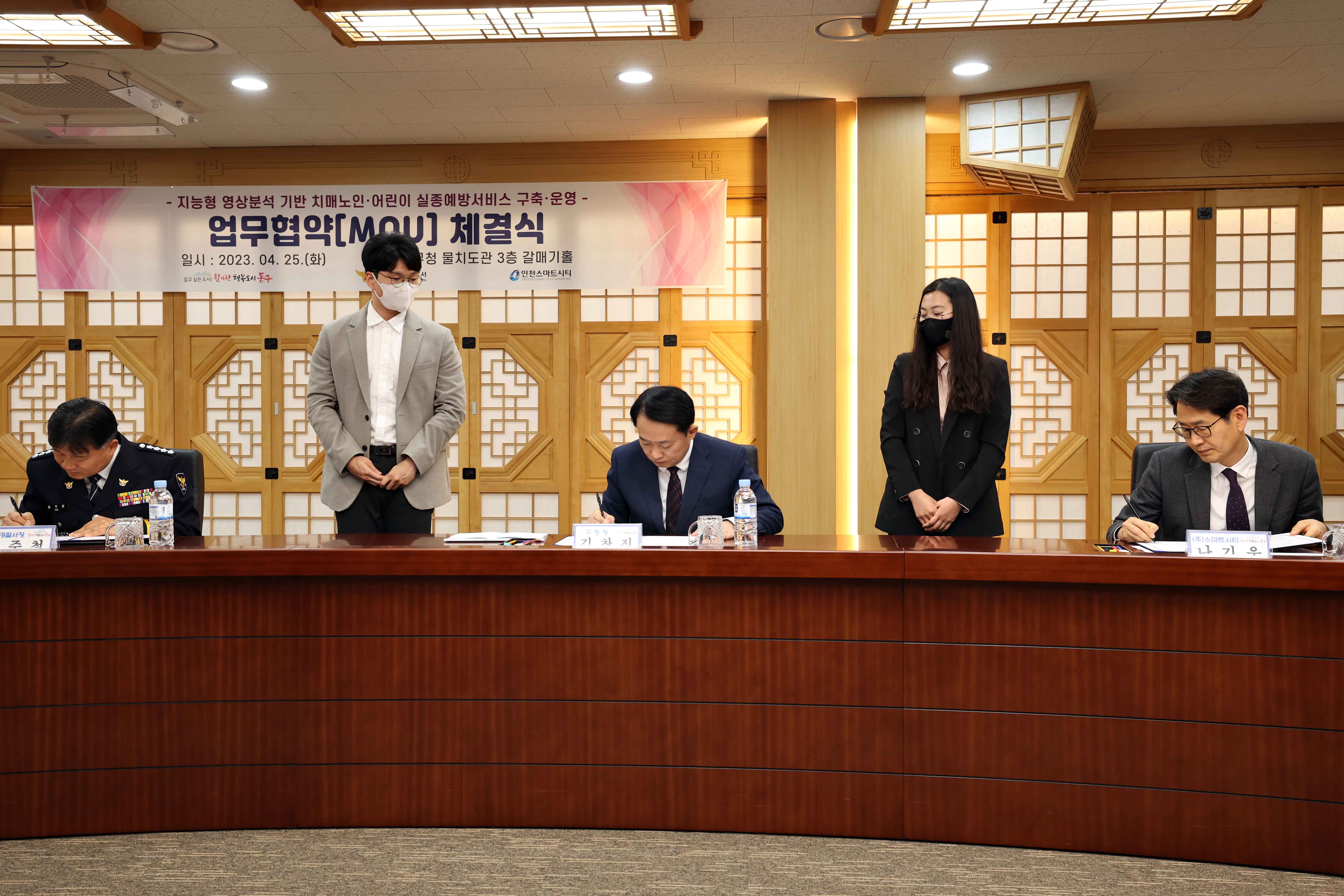 20230425_지능형_영상분석_기반_치매노인_어린이_실종예방서비스_구축_운영_업무협약_체결식4.jpg 이미지
