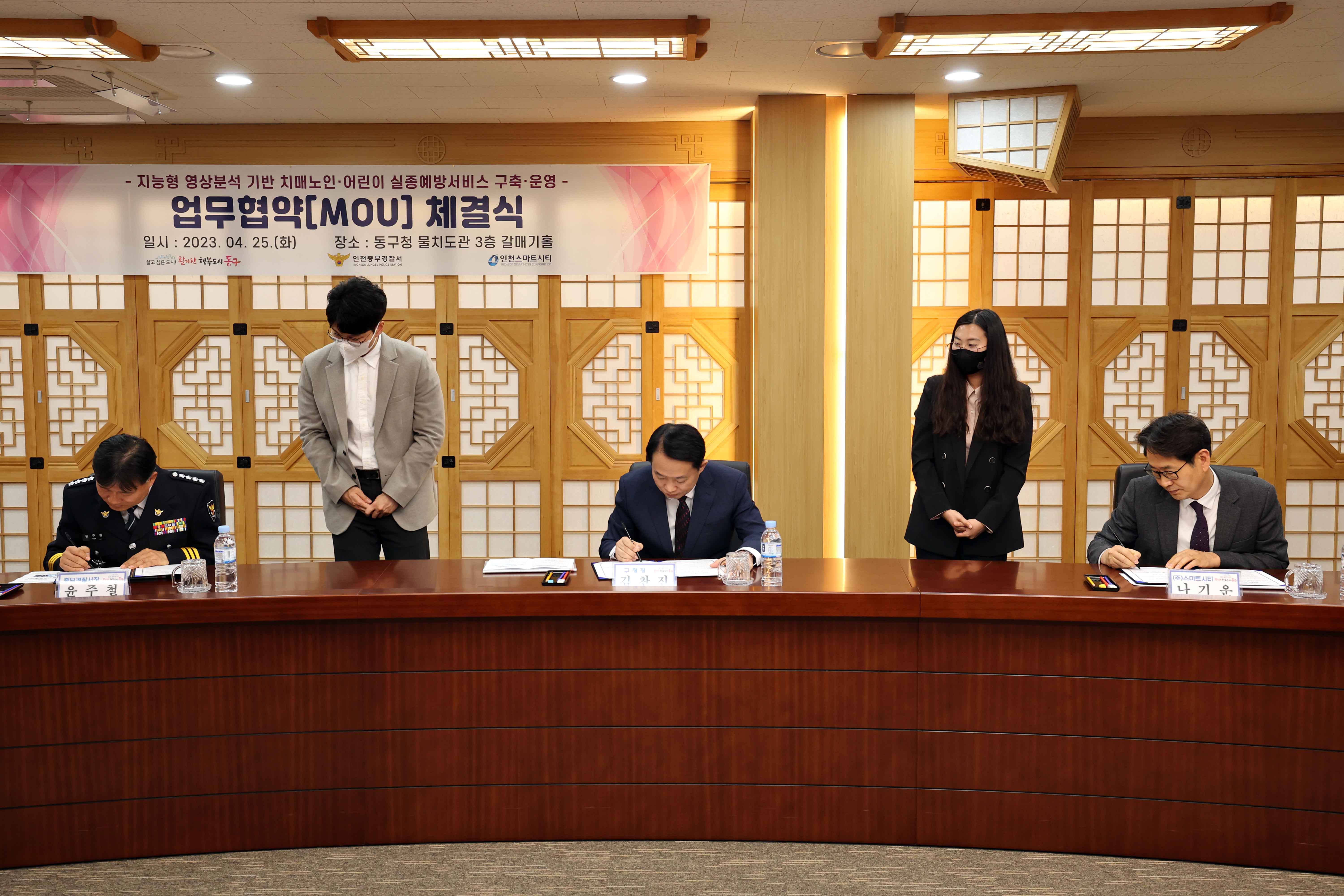 20230425_지능형_영상분석_기반_치매노인_어린이_실종예방서비스_구축_운영_업무협약_체결식5.jpg 이미지