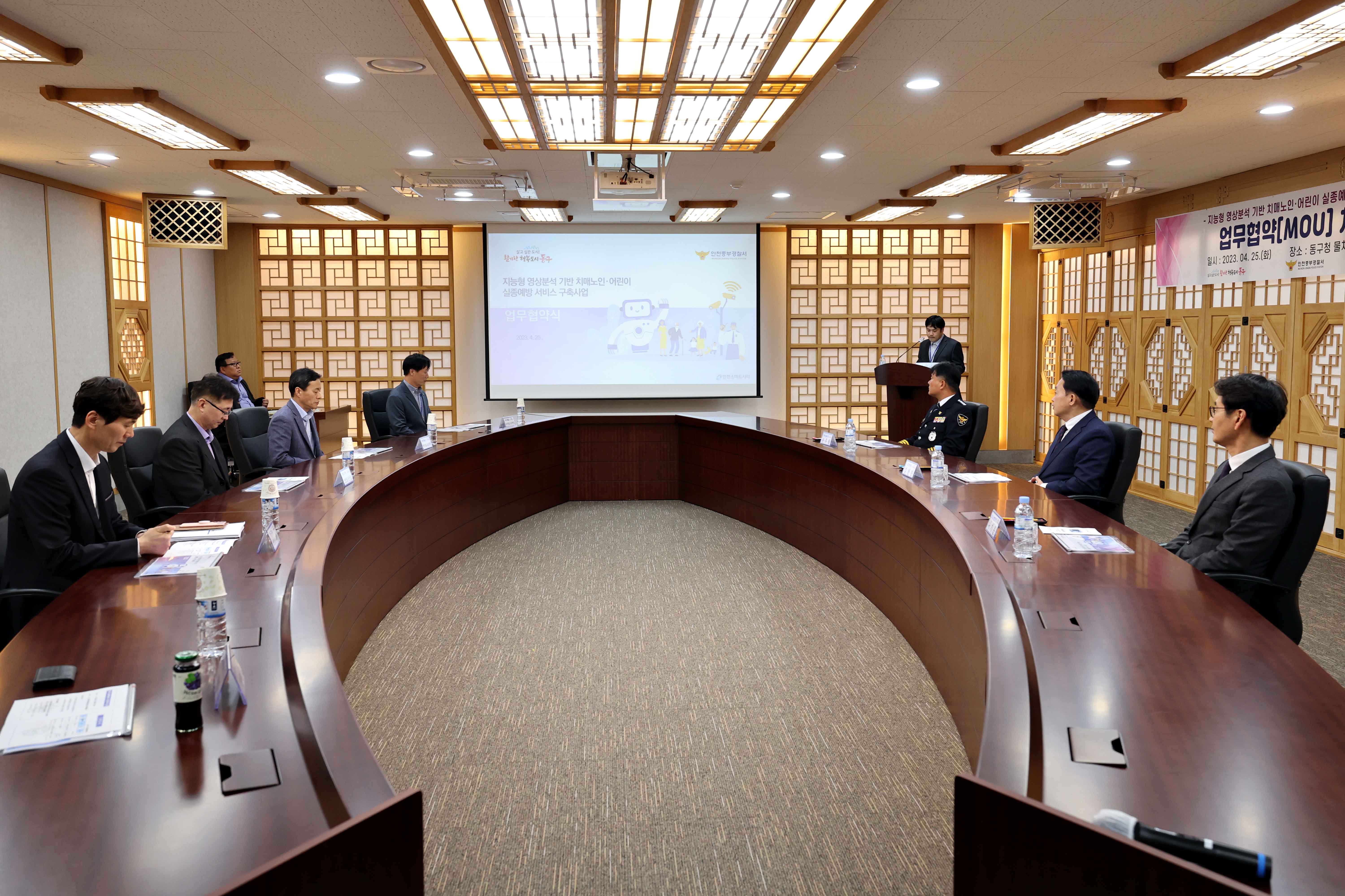 20230425_지능형_영상분석_기반_치매노인_어린이_실종예방서비스_구축_운영_업무협약_체결식8.jpg 이미지