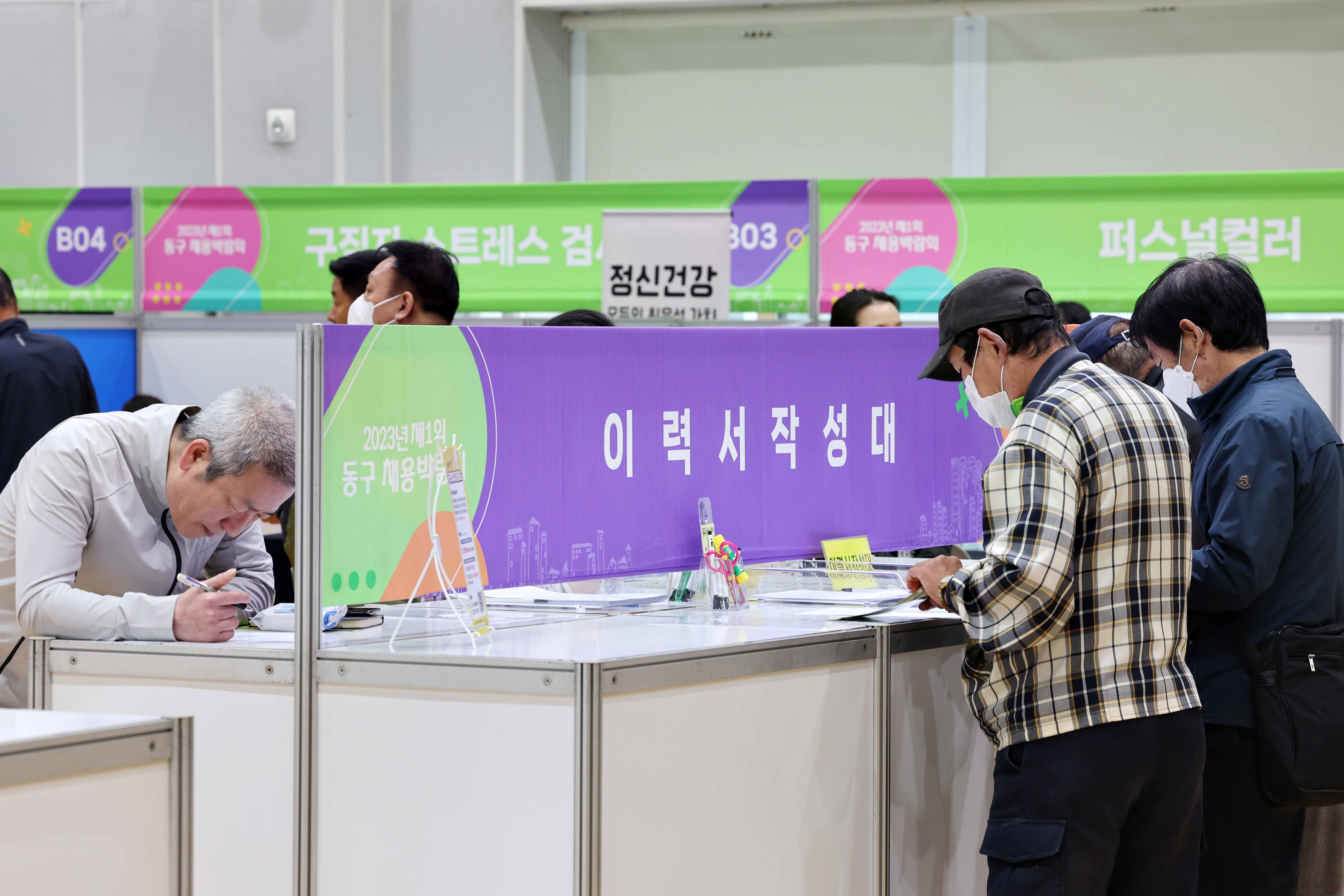 20230426_2023년_제1회_동구_채용박람회10.jpg 이미지