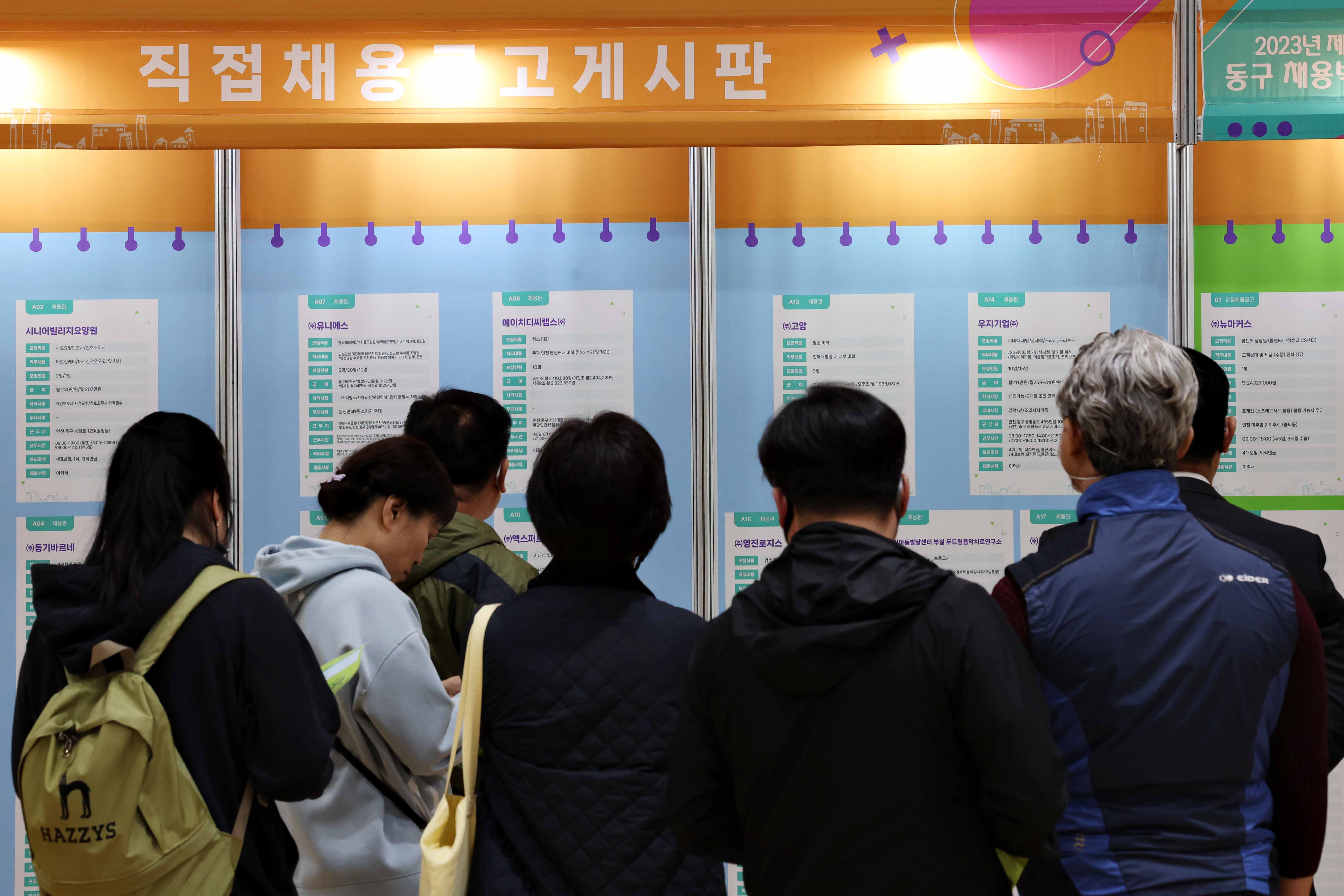 20230426_2023년_제1회_동구_채용박람회11.jpg 이미지