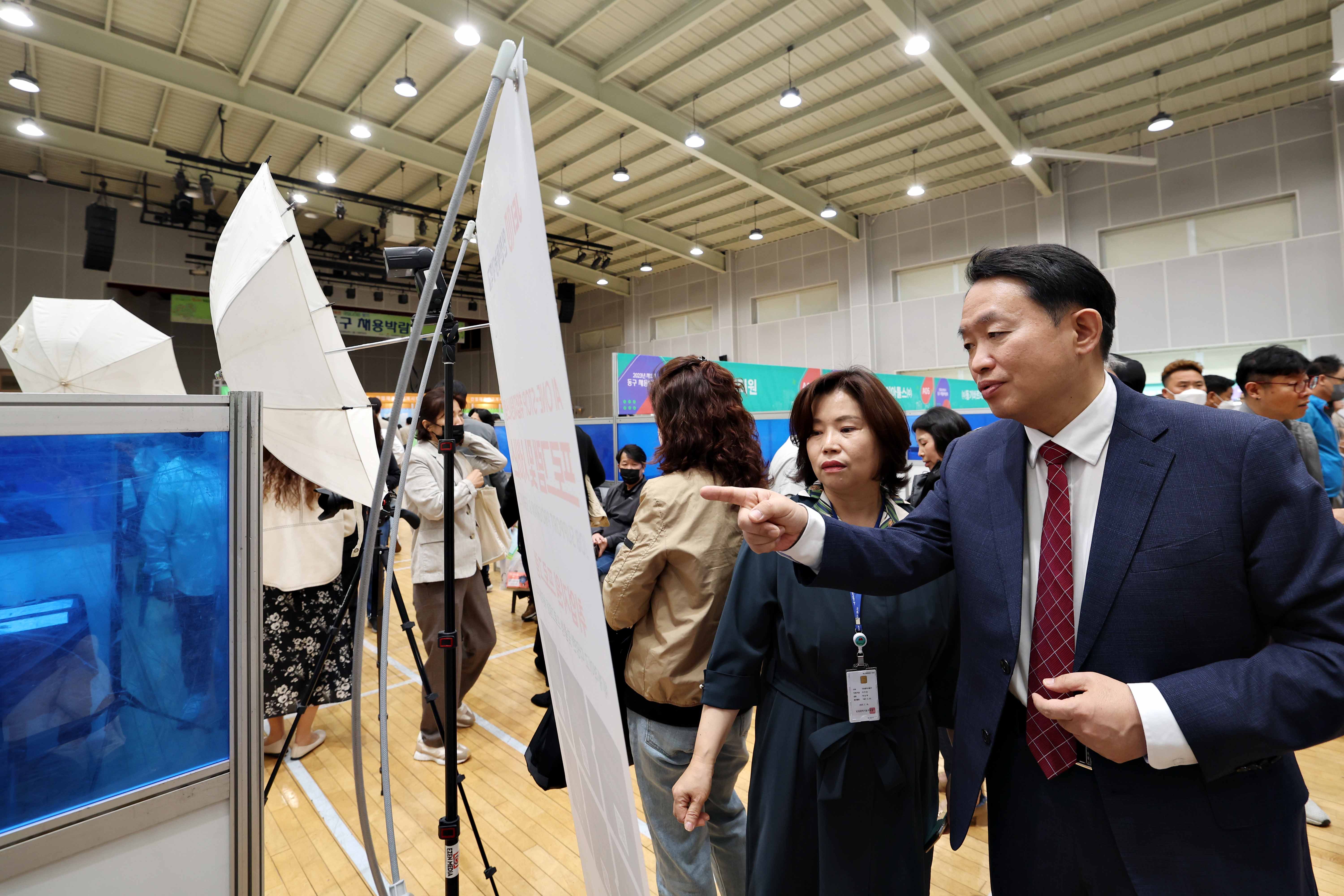 20230426_2023년_제1회_동구_채용박람회3.jpg 이미지