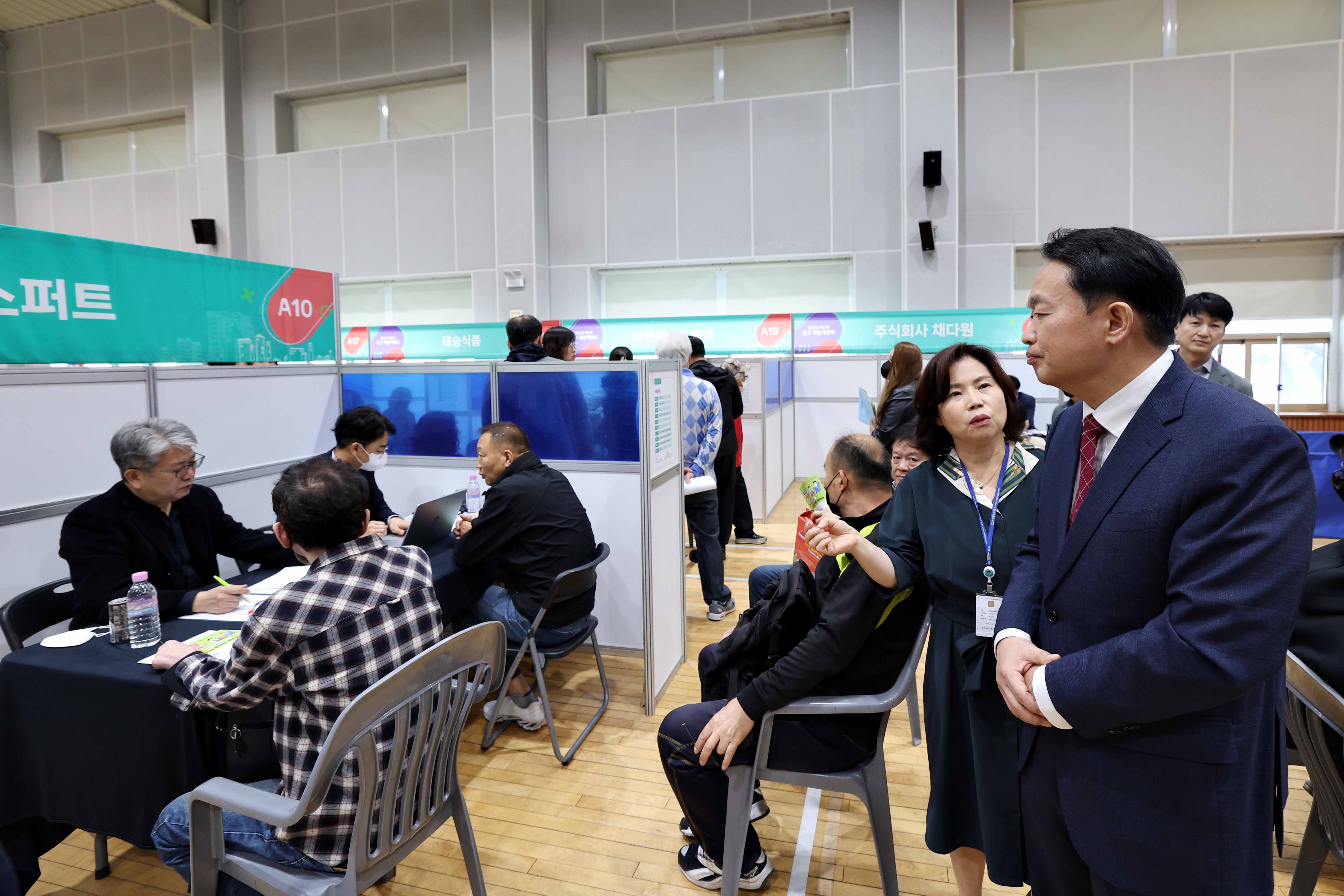 20230426_2023년_제1회_동구_채용박람회4.jpg 이미지