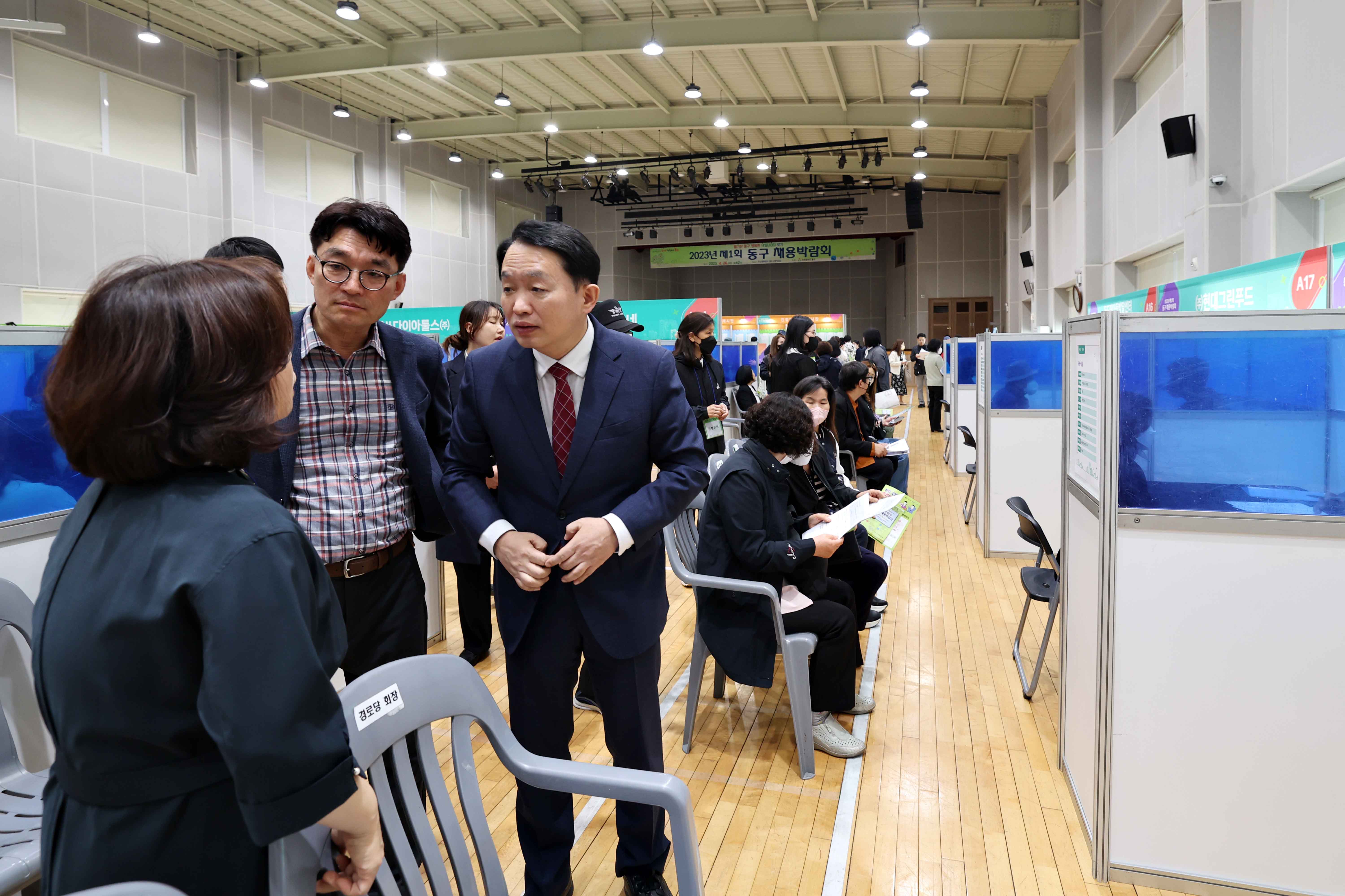 20230426_2023년_제1회_동구_채용박람회5.jpg 이미지