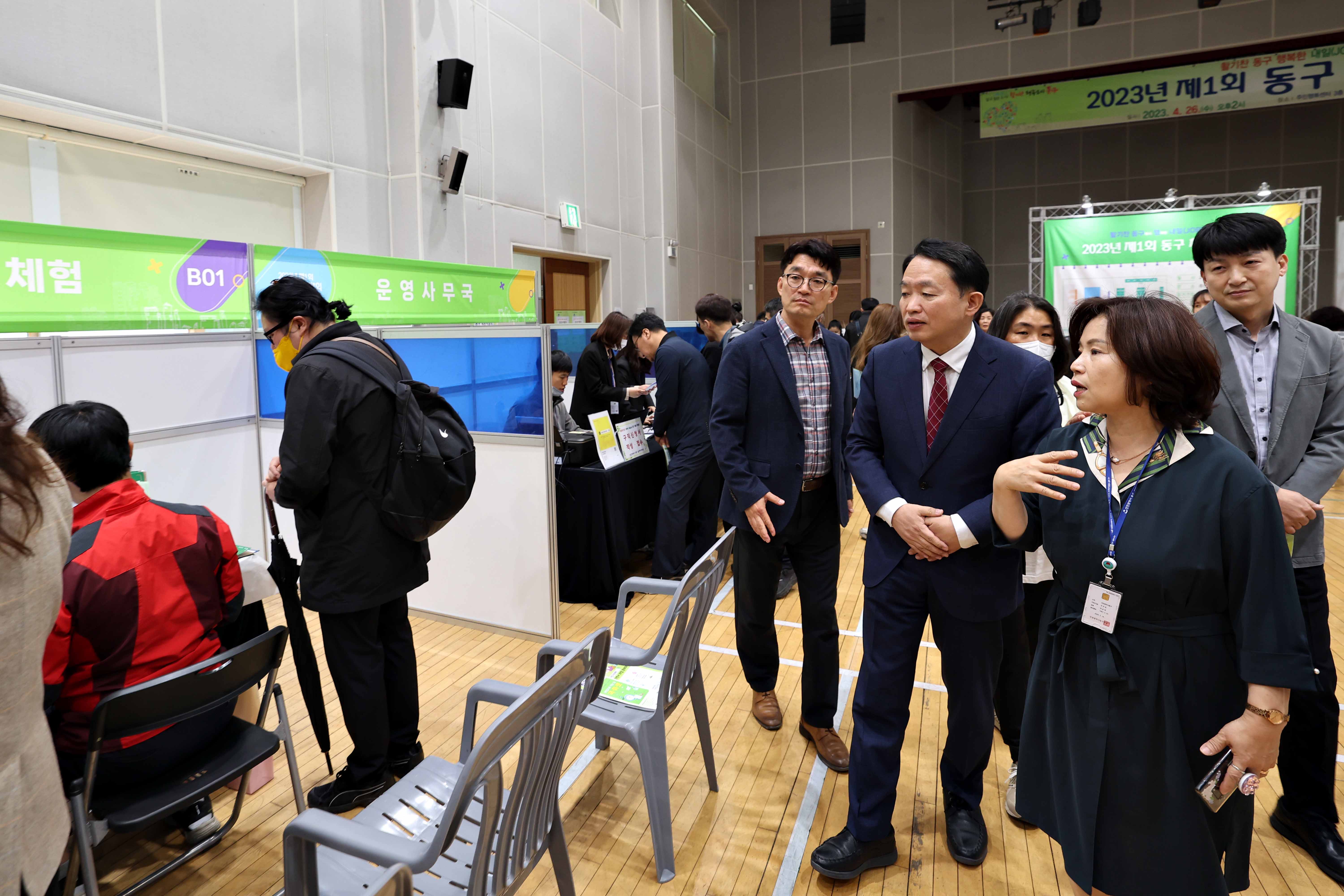 20230426_2023년_제1회_동구_채용박람회6.jpg 이미지
