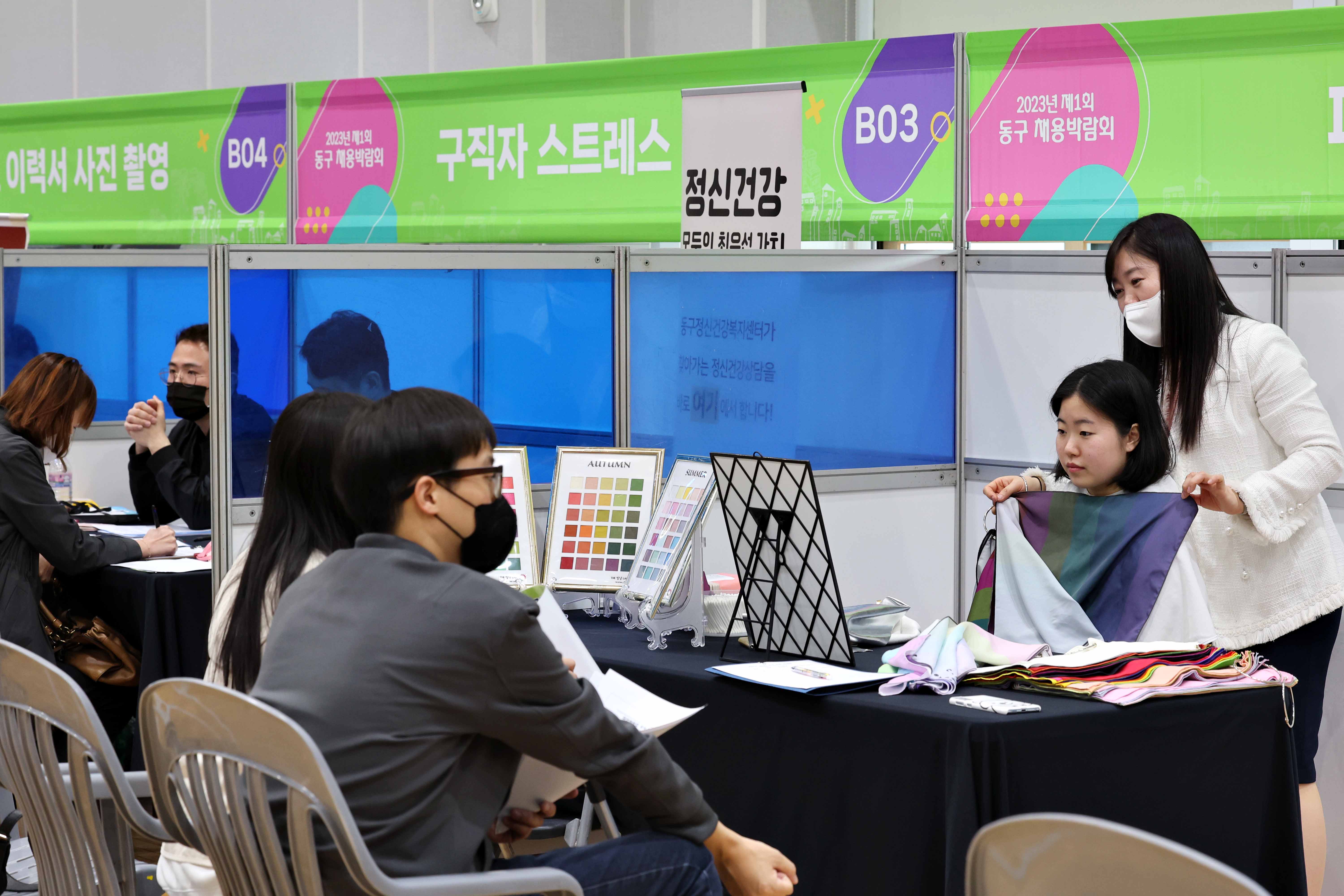 20230426_2023년_제1회_동구_채용박람회8.jpg 이미지