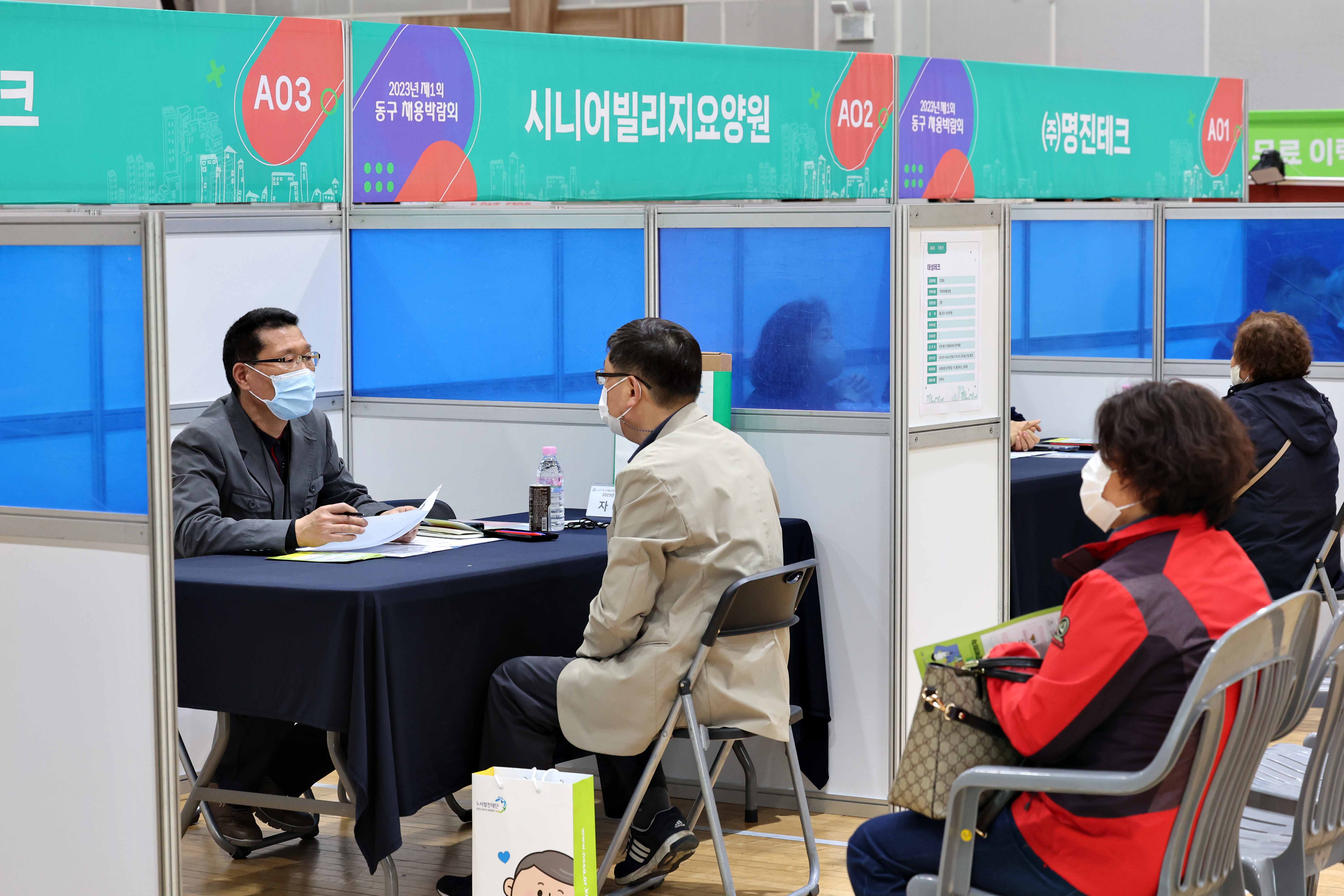 20230426_2023년_제1회_동구_채용박람회9.jpg 이미지