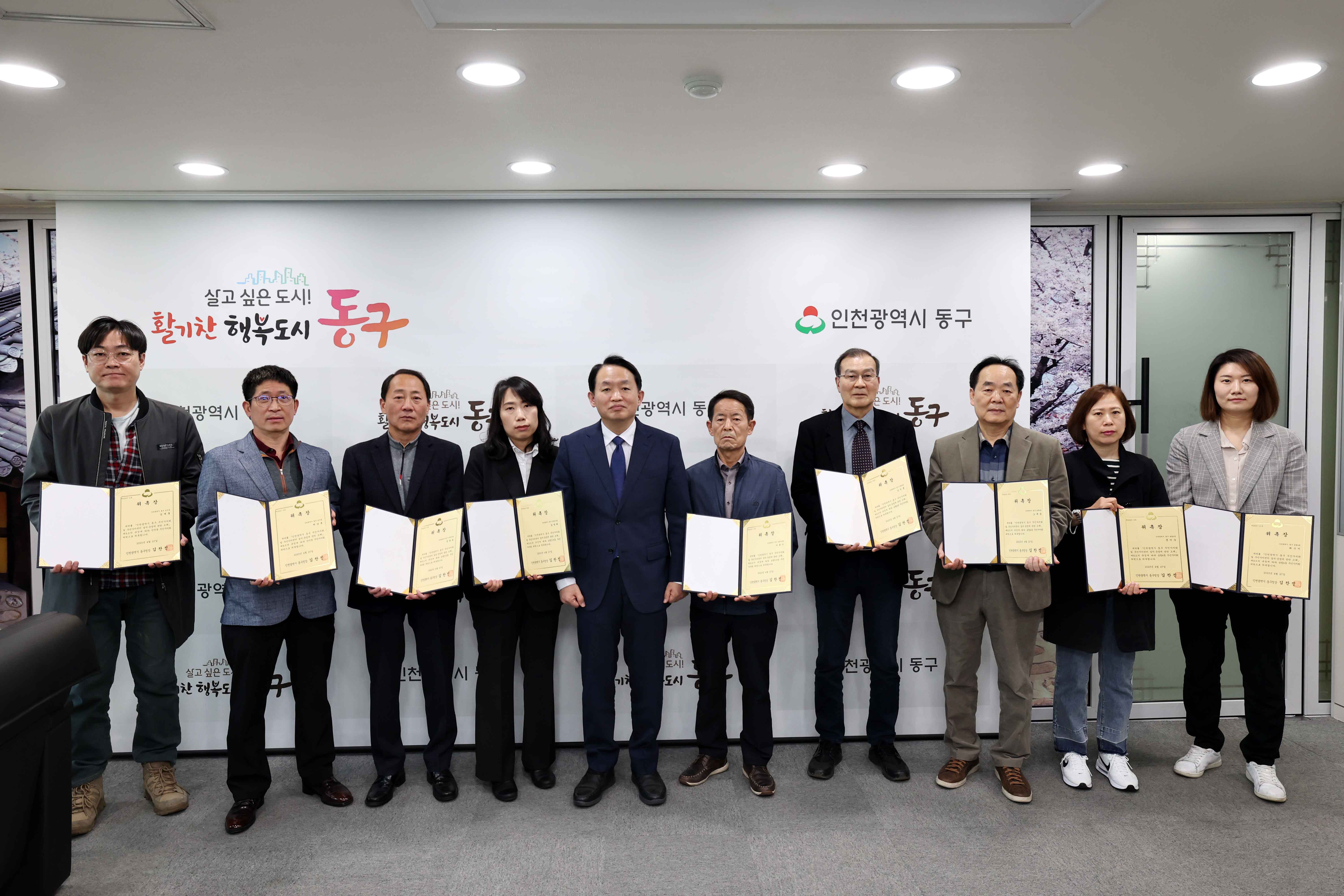 20230427_주민자치회_추가모집_위원_위촉식1.jpg 이미지