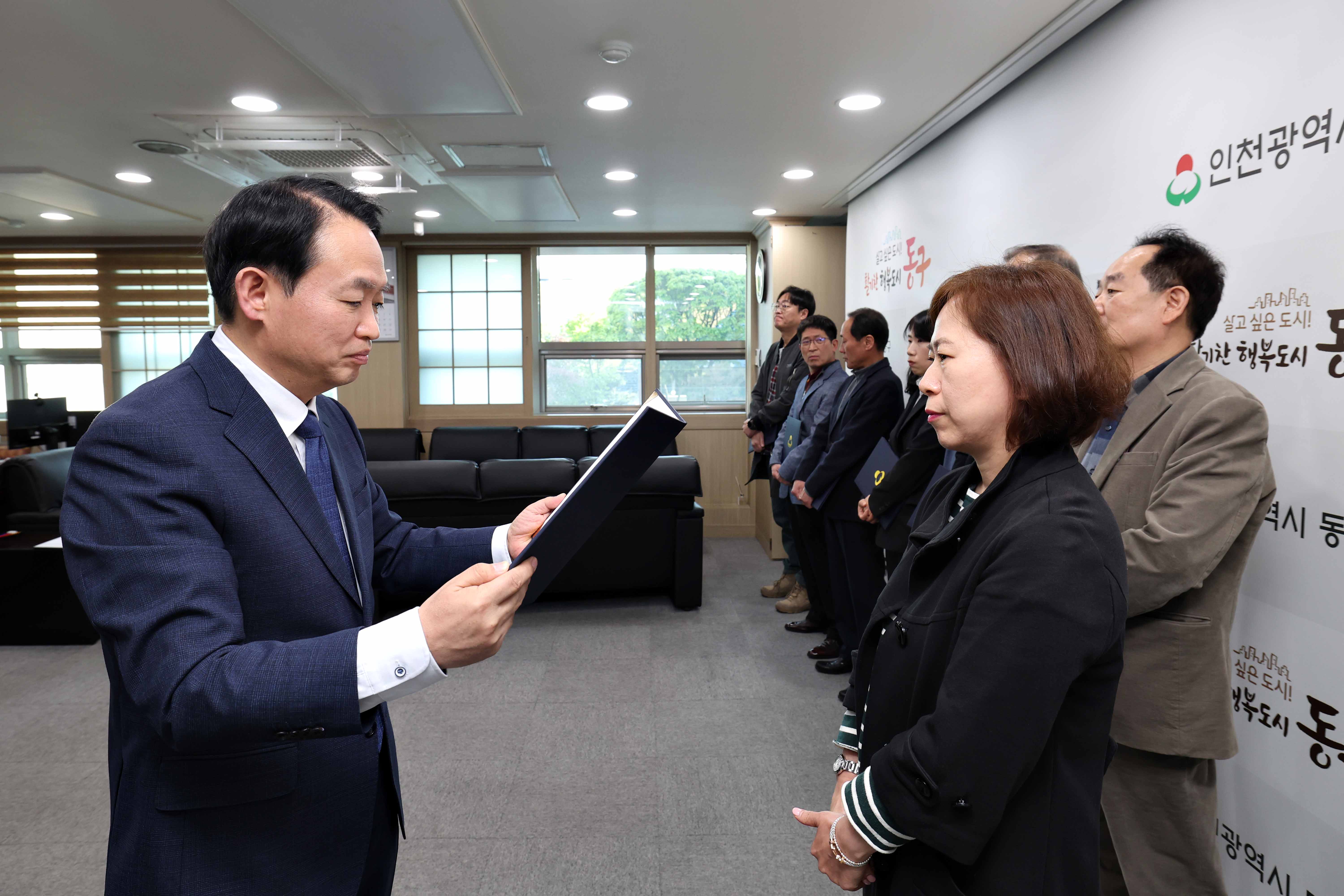 20230427_주민자치회_추가모집_위원_위촉식2.jpg 이미지