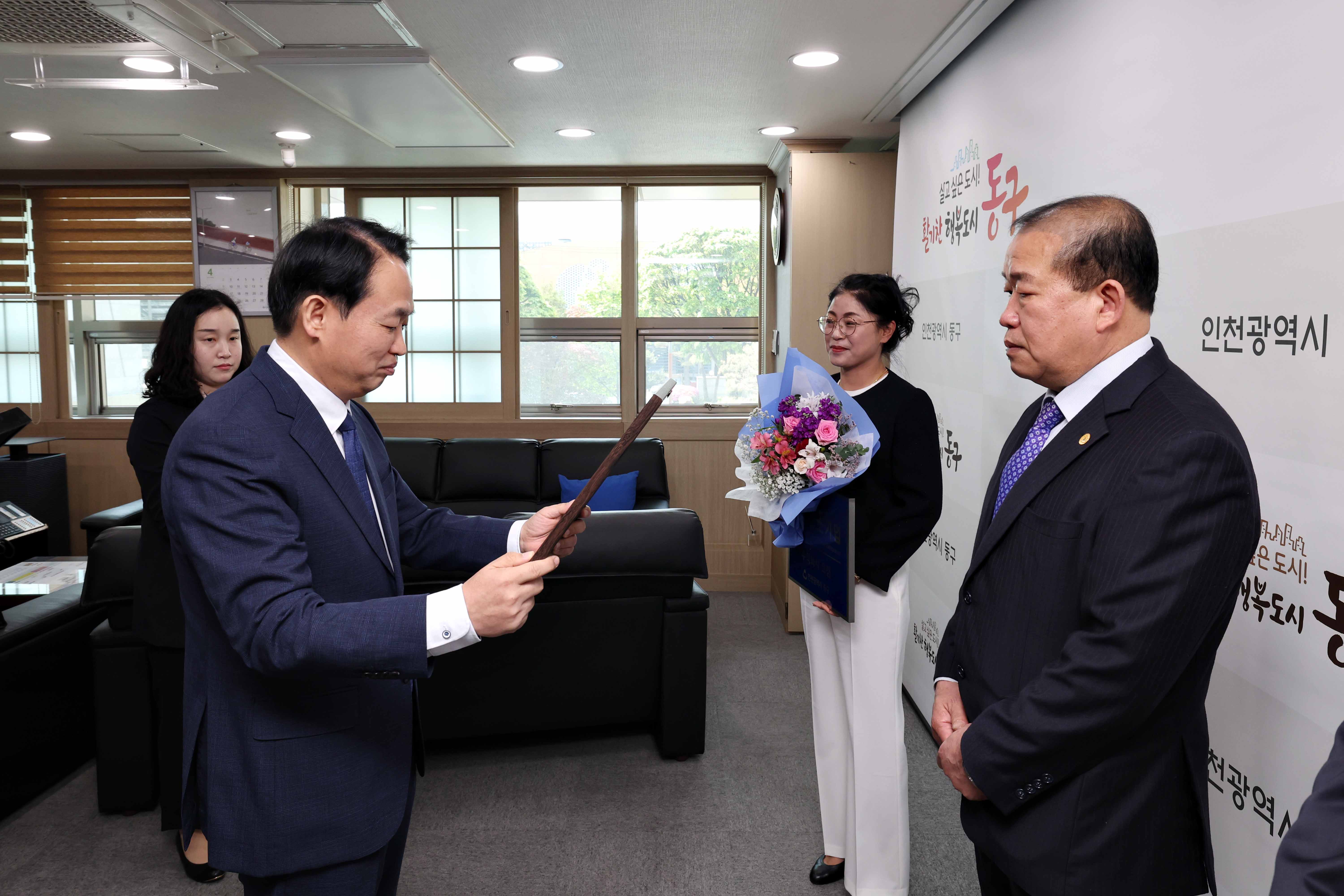 20230427_우수_중소기업_및_모범근로자_표창장_수여식4.jpg 이미지