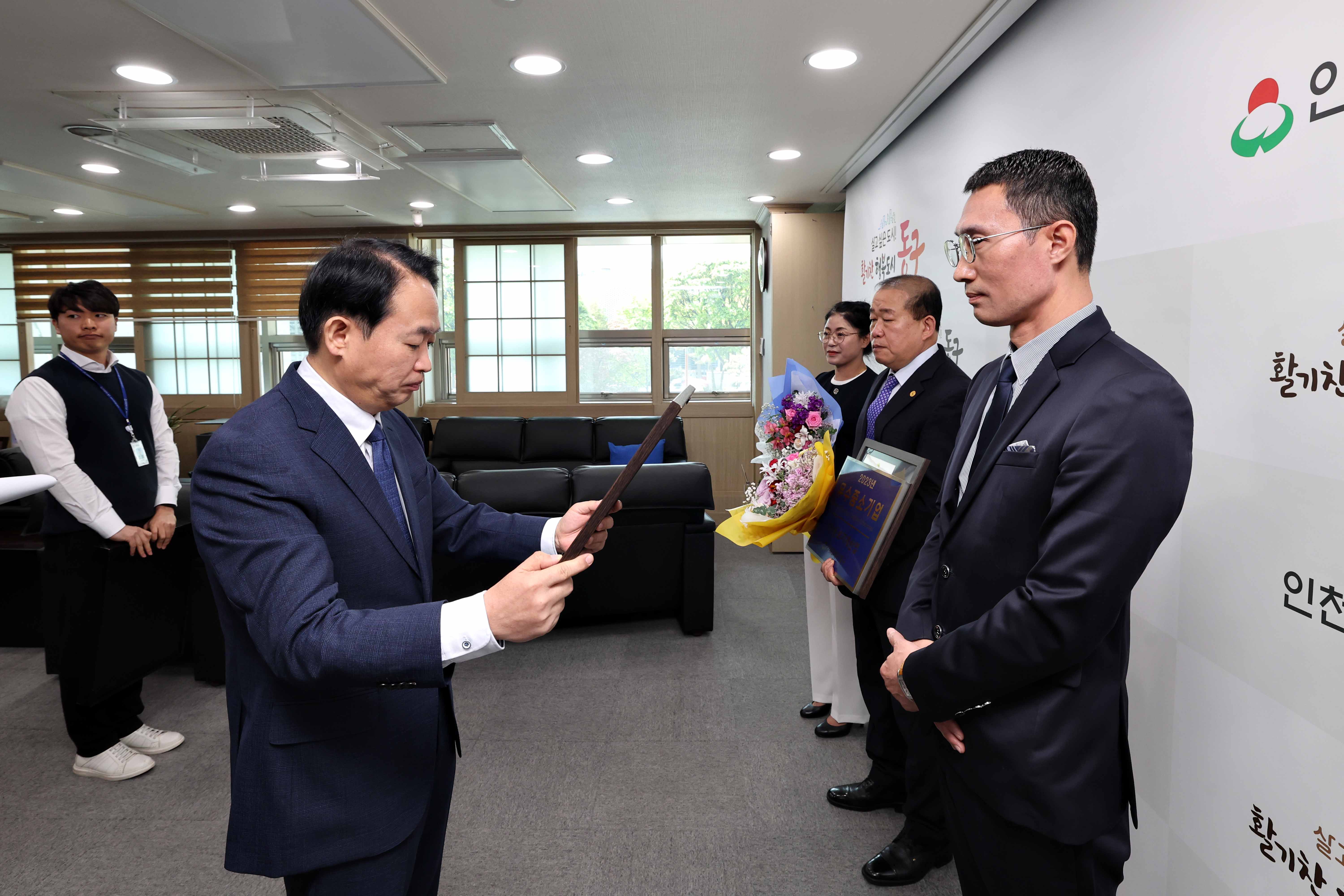 20230427_우수_중소기업_및_모범근로자_표창장_수여식5.jpg 이미지