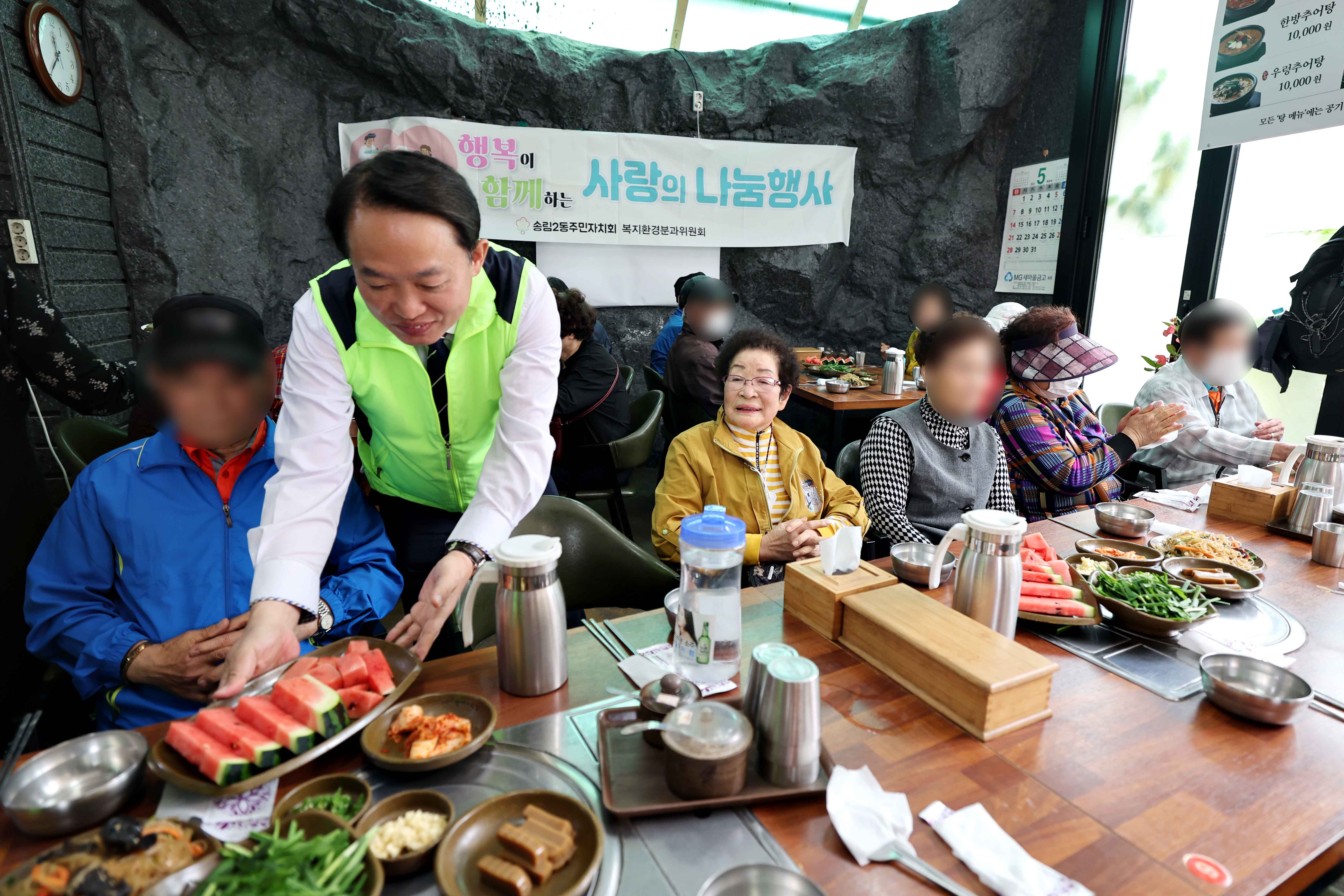 20230504_송림2동_사랑의_나눔행사2.jpg 이미지