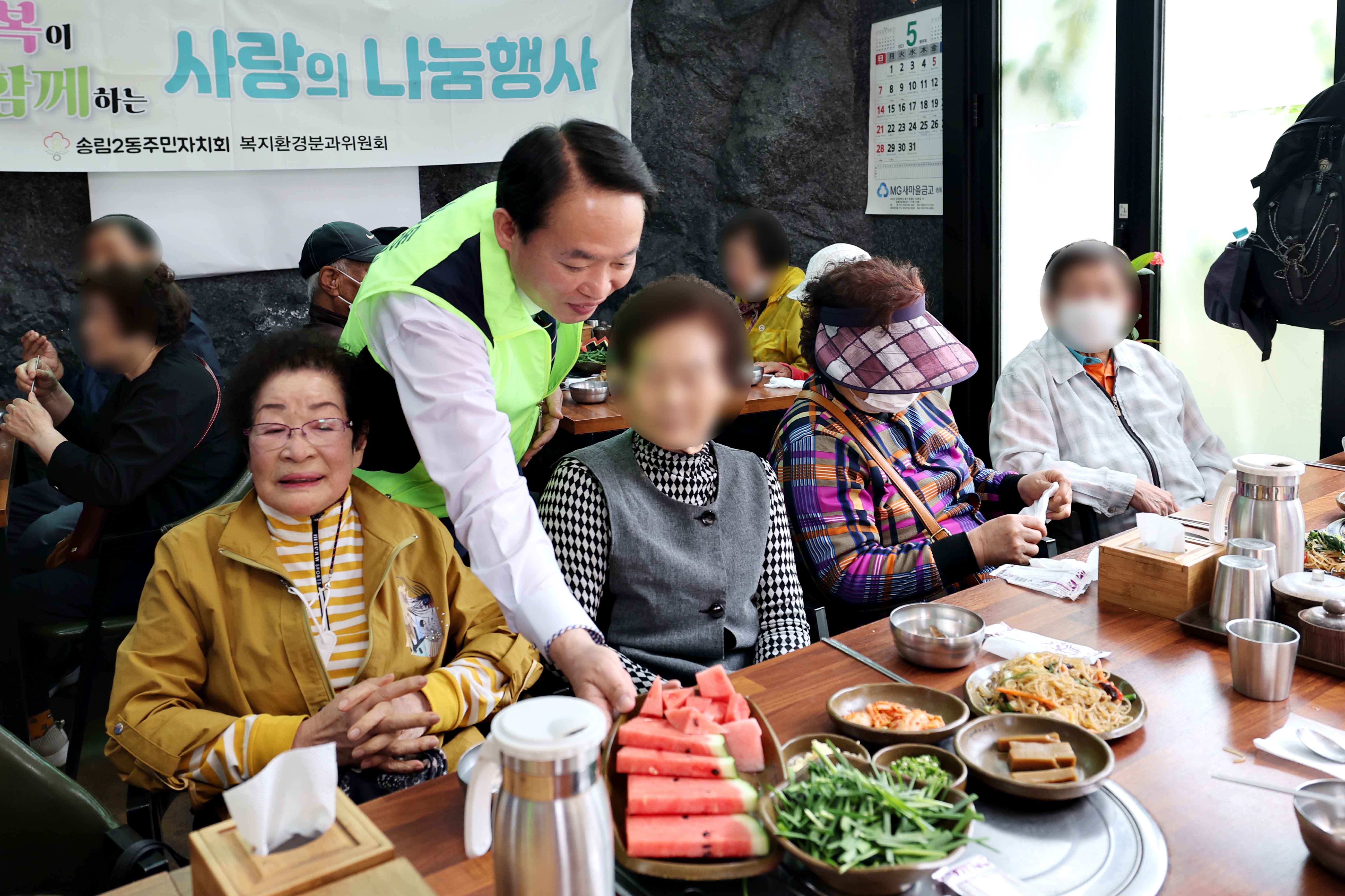 20230504_송림2동_사랑의_나눔행사3.jpg 이미지
