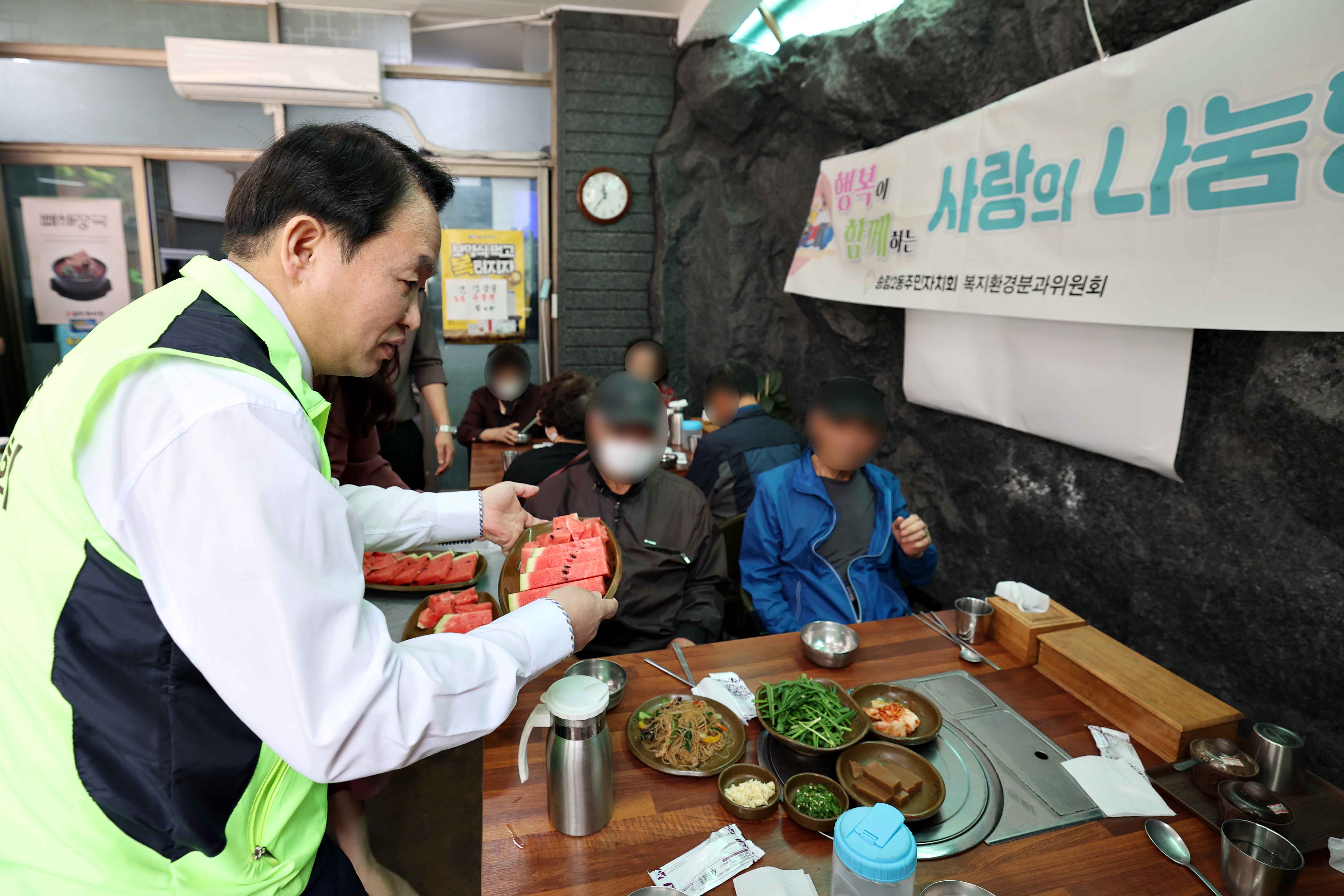 20230504_송림2동_사랑의_나눔행사4.jpg 이미지