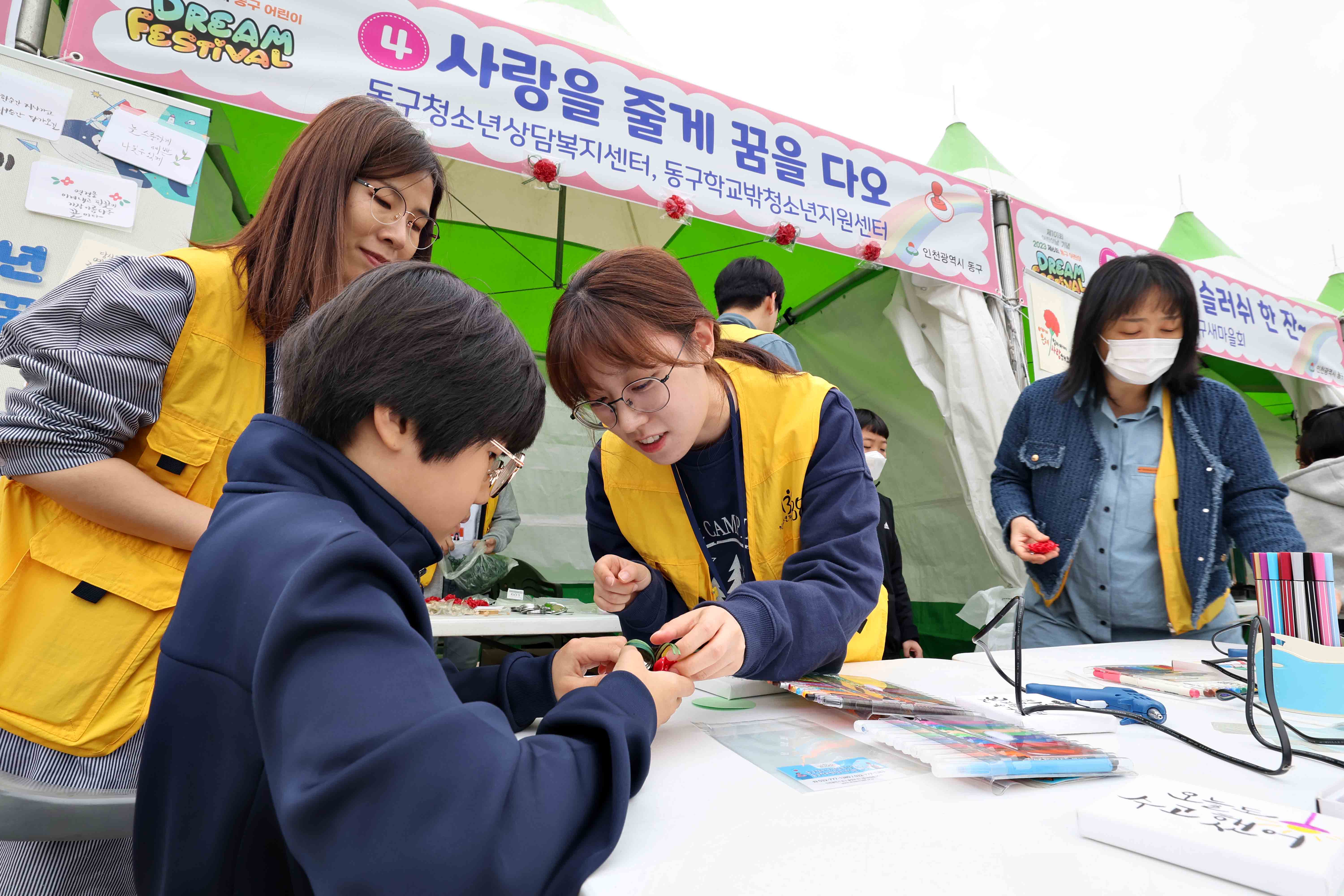 20230507_제6회_동구_어린이_드림_페스티벌26.jpg 이미지