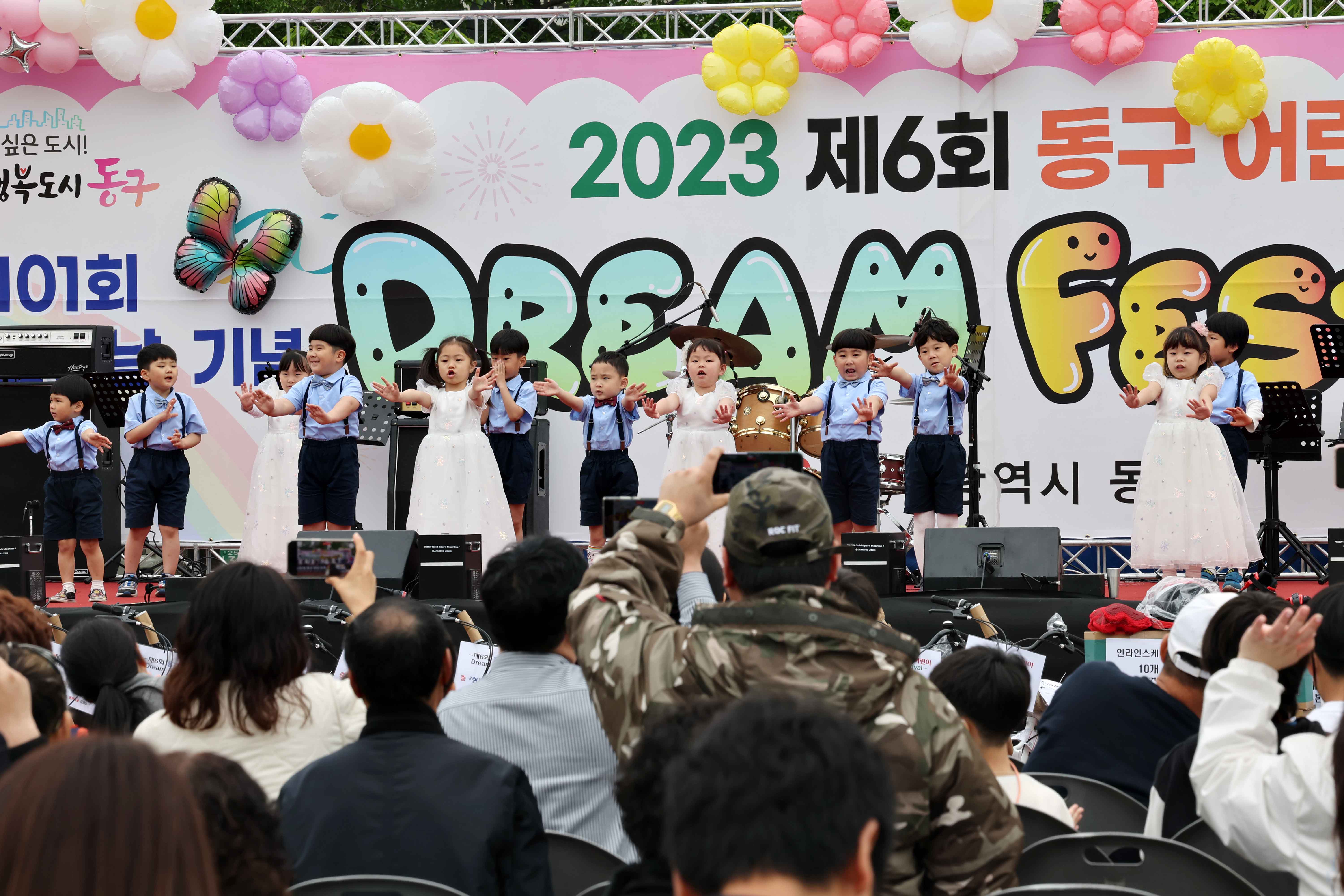 20230507_제6회_동구_어린이_드림_페스티벌27.jpg 이미지