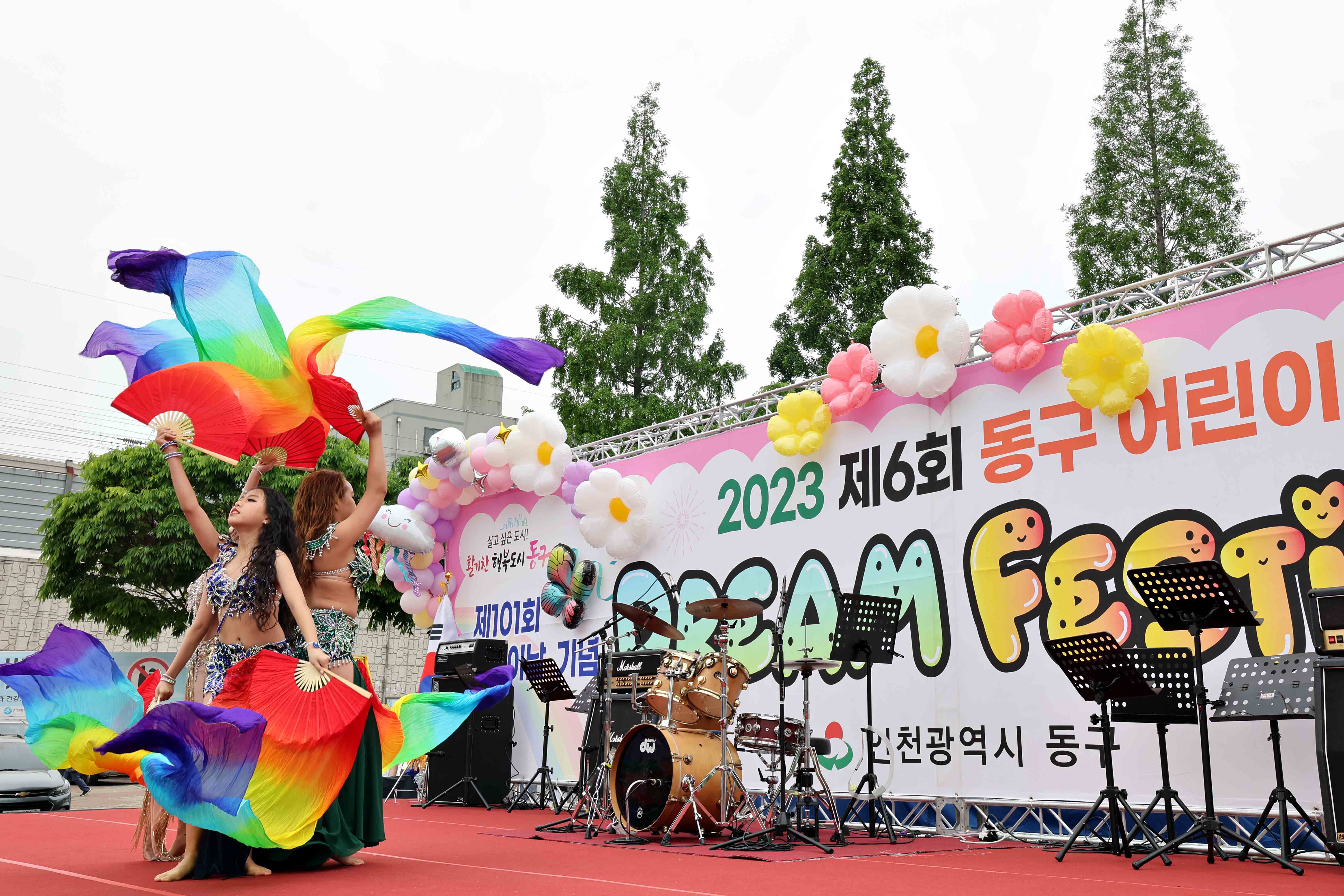 20230507_제6회_동구_어린이_드림_페스티벌28.jpg 이미지