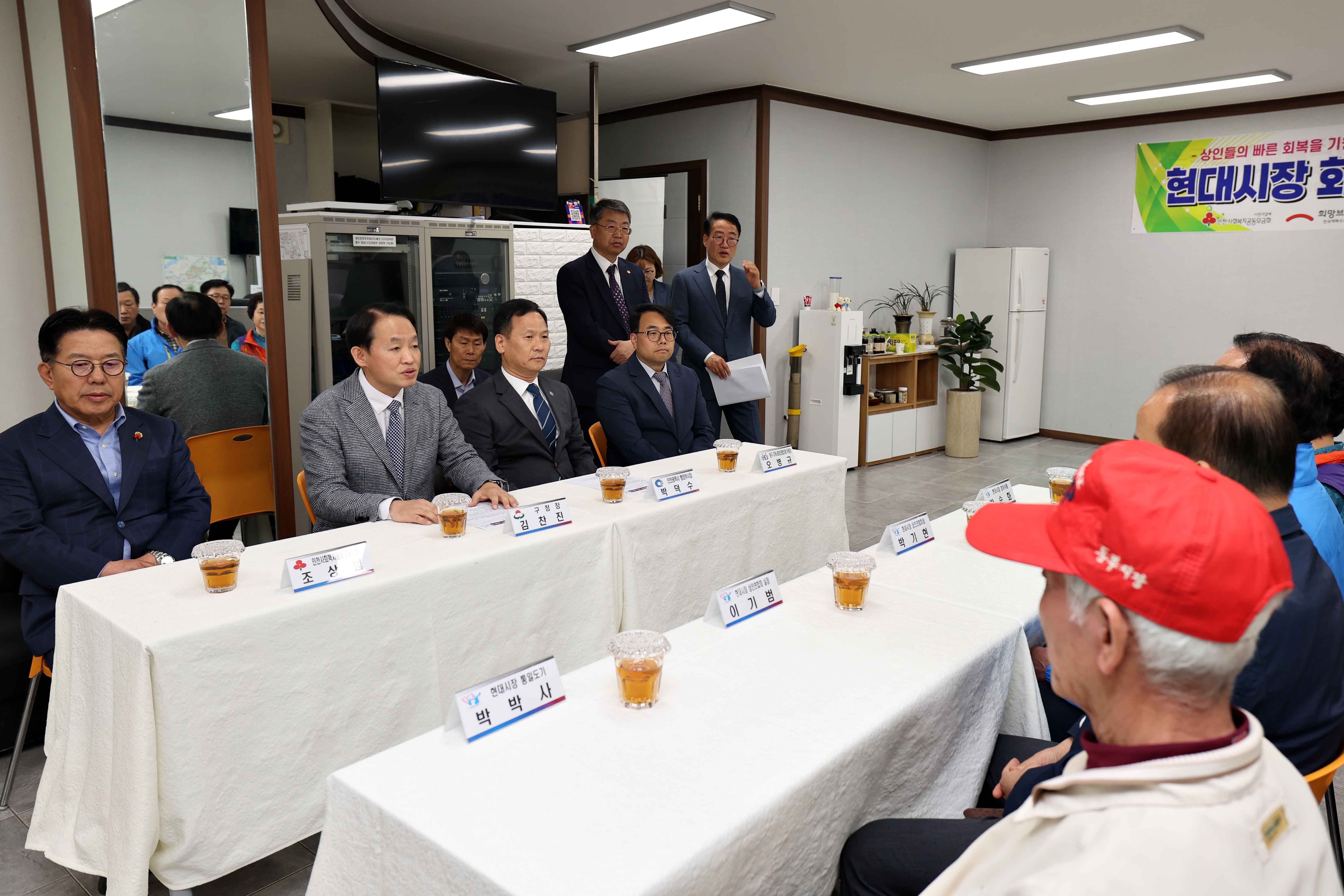 20230508_현대시장_화재_피해지원_성금_전달4.jpg 이미지