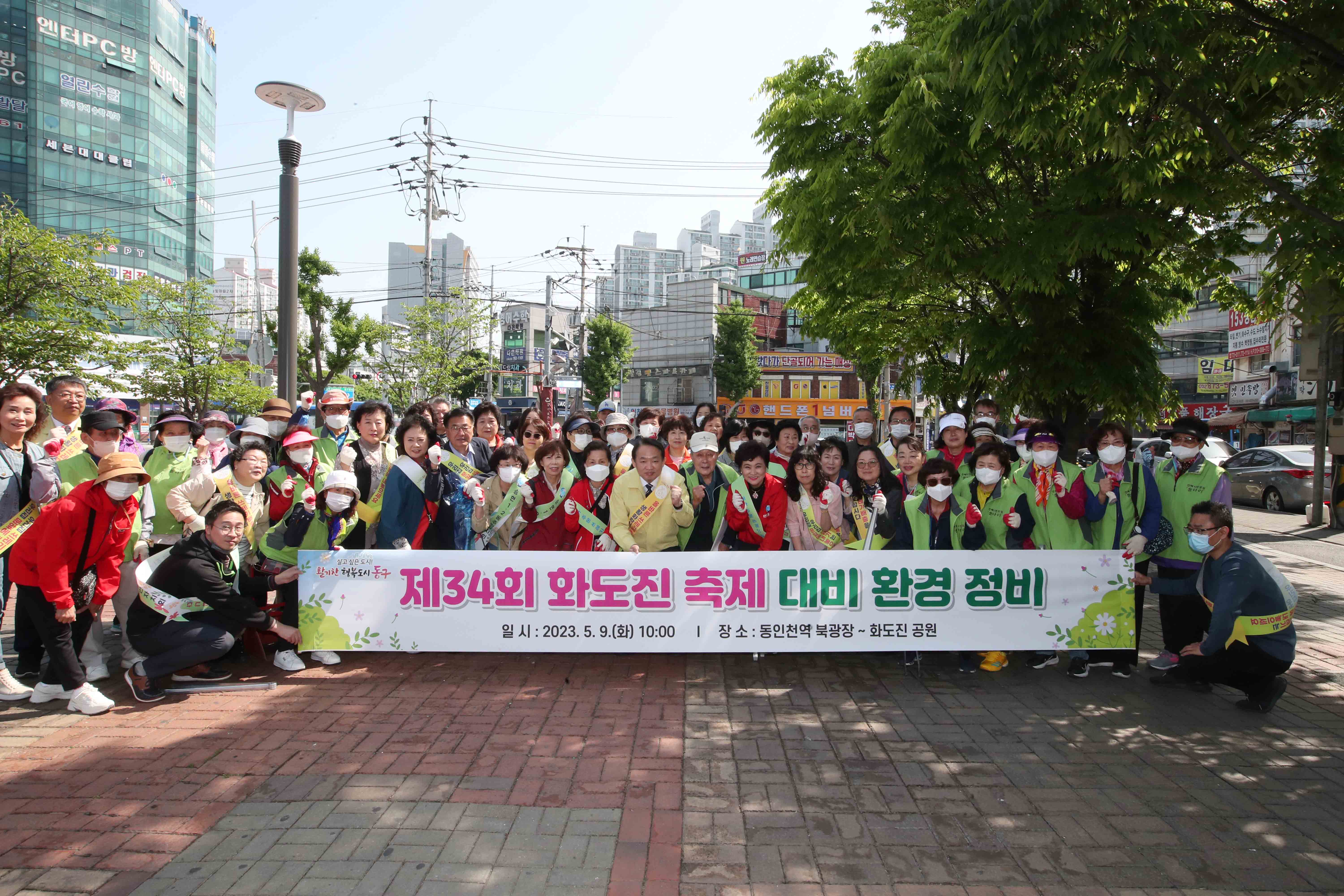 20230509_클린업데이1.jpg 이미지