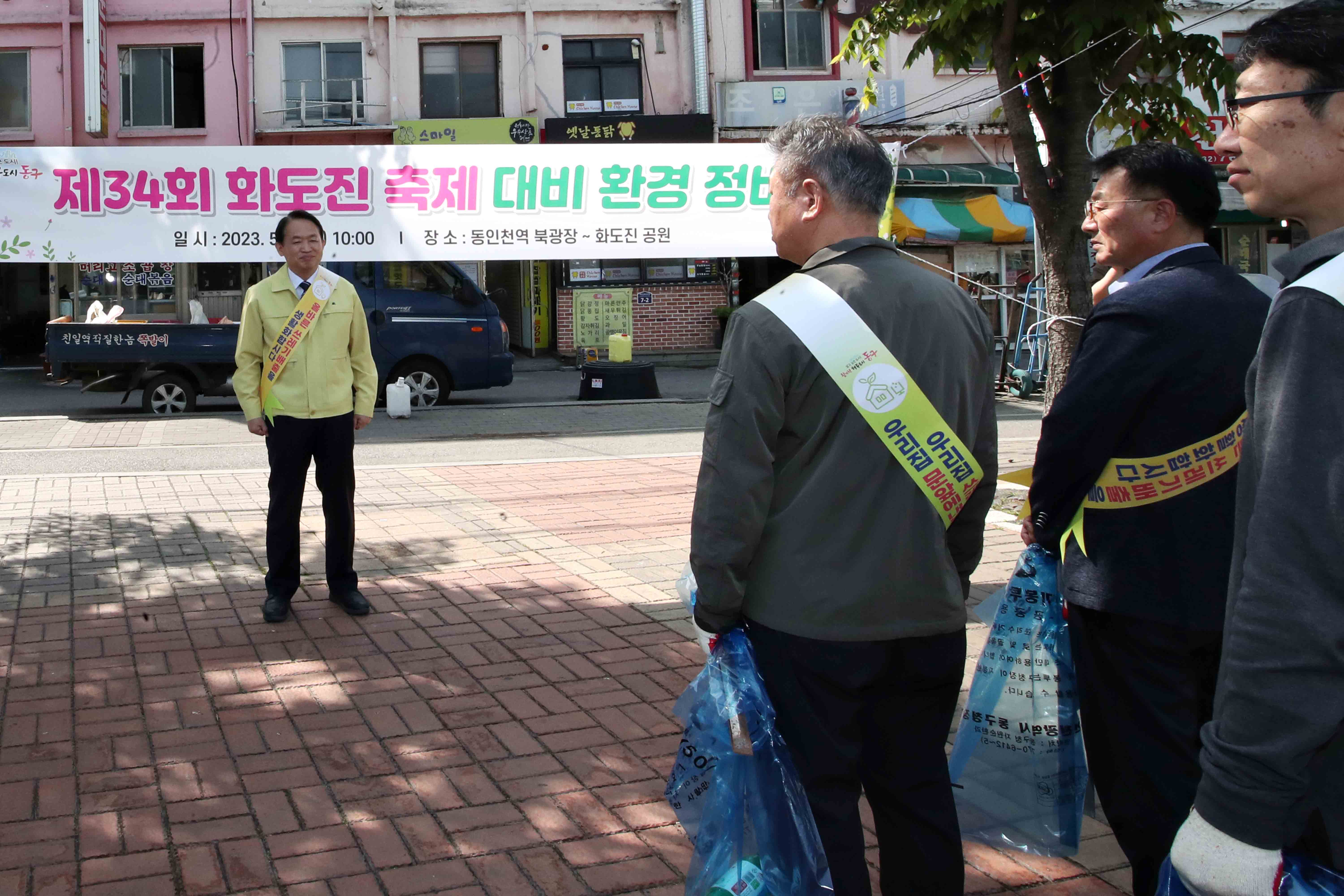 20230509_클린업데이4.jpg 이미지