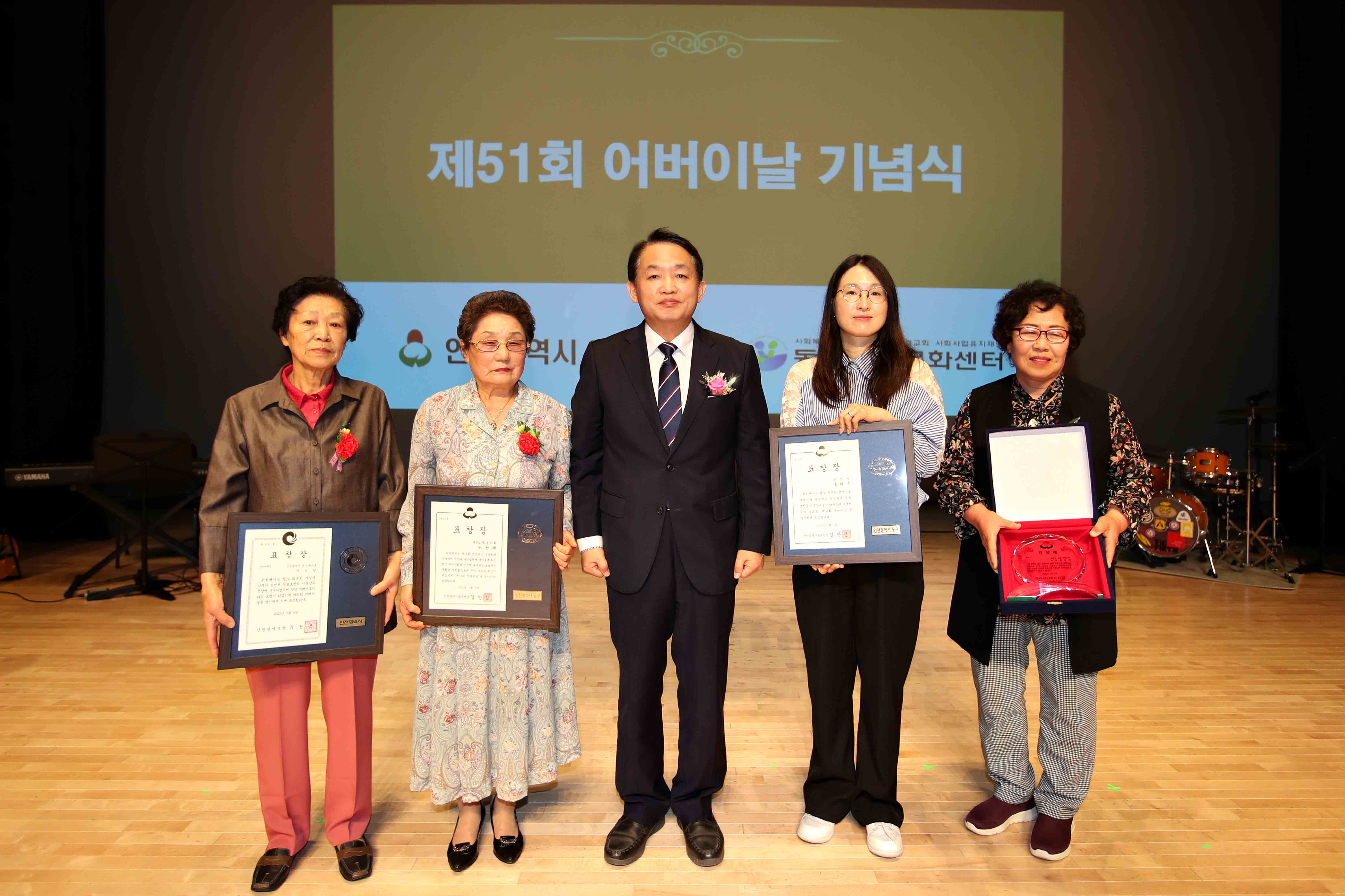 20230509_어버이날_행사1.jpg 이미지
