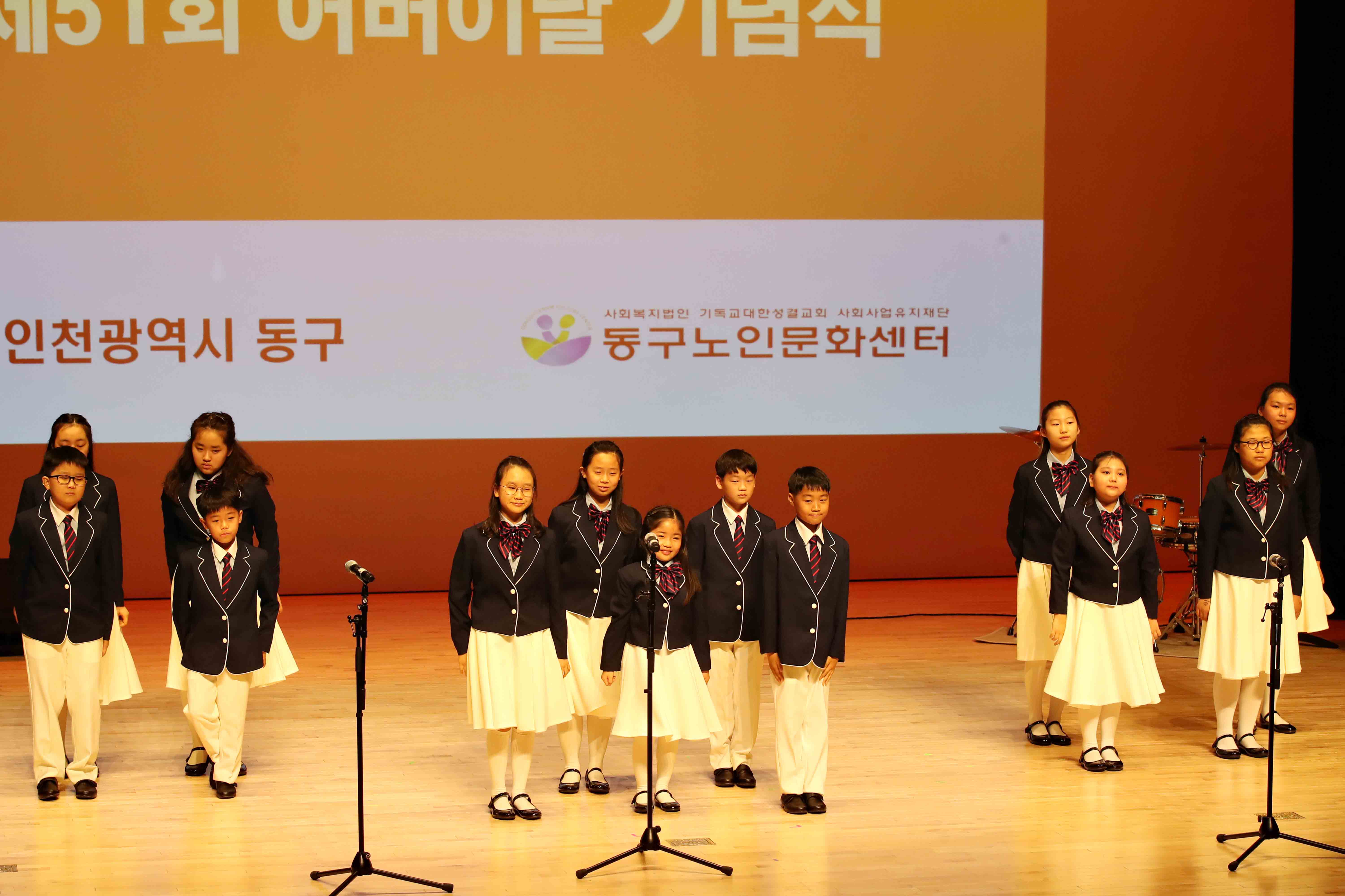 20230509_어버이날_행사4.jpg 이미지
