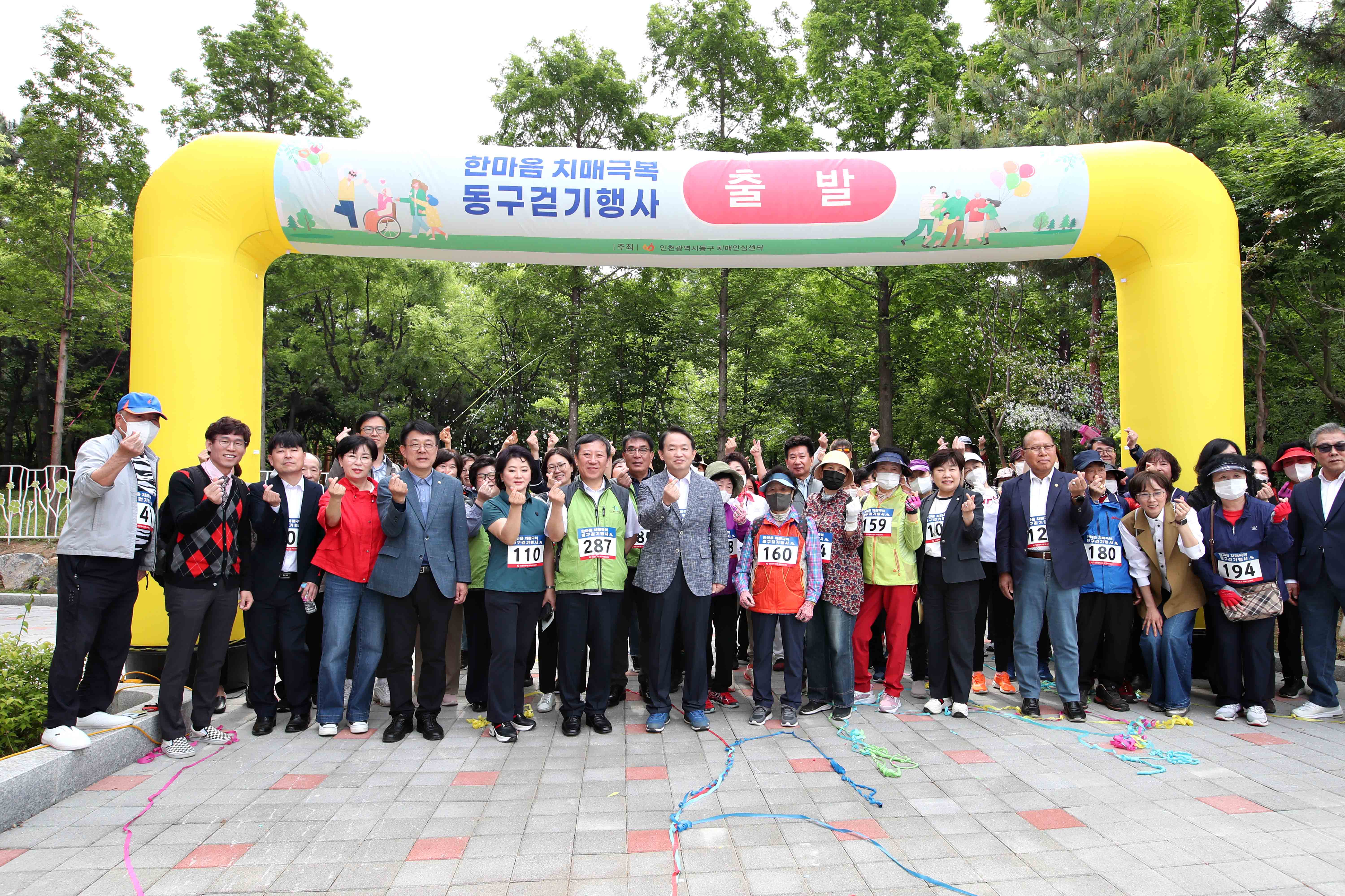 20230512_한마음_치매극복_걷기대회1.jpg 이미지