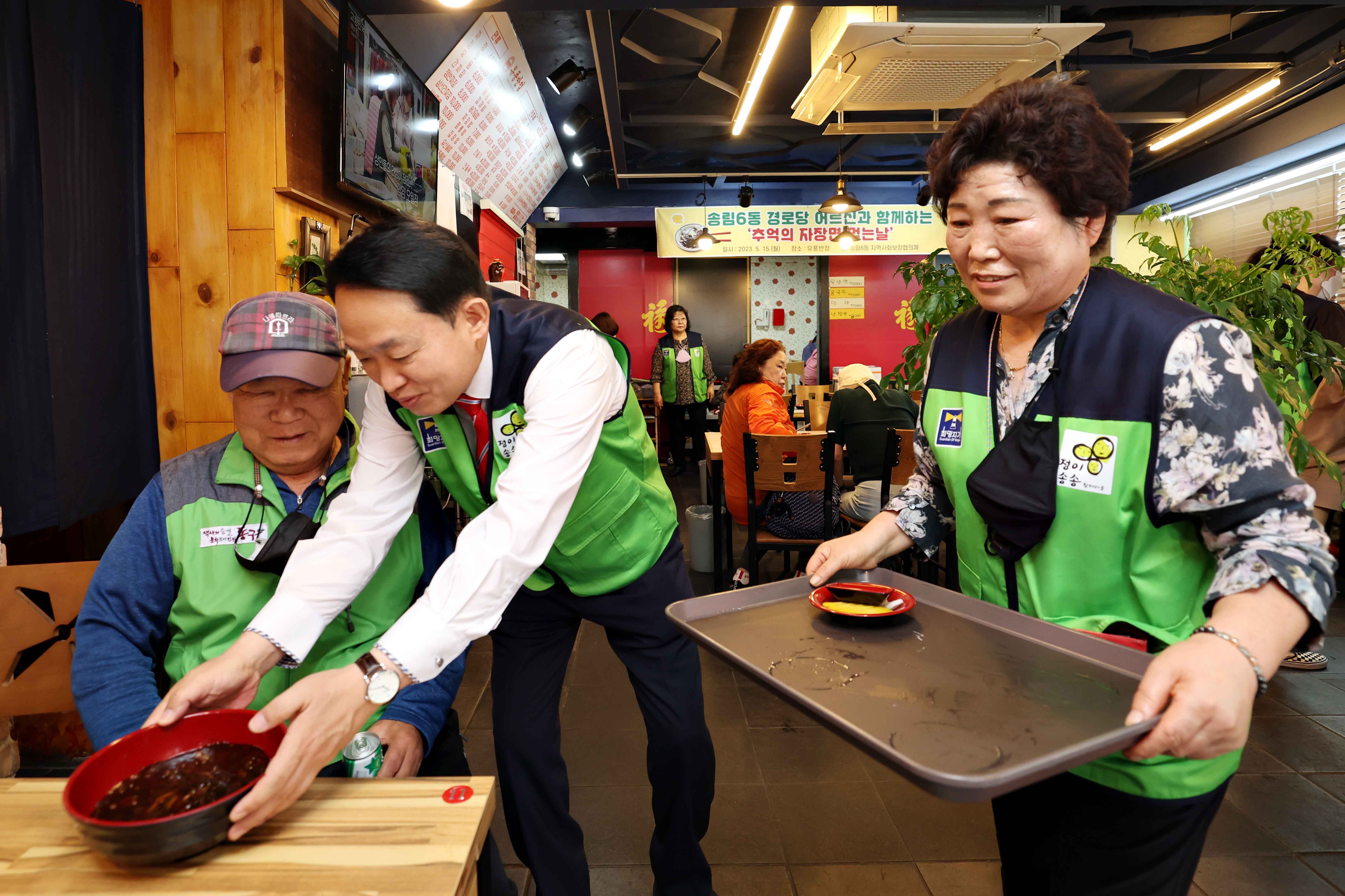 20230515_송림6동_추억의_자장면_나눔_행사2.jpg 이미지