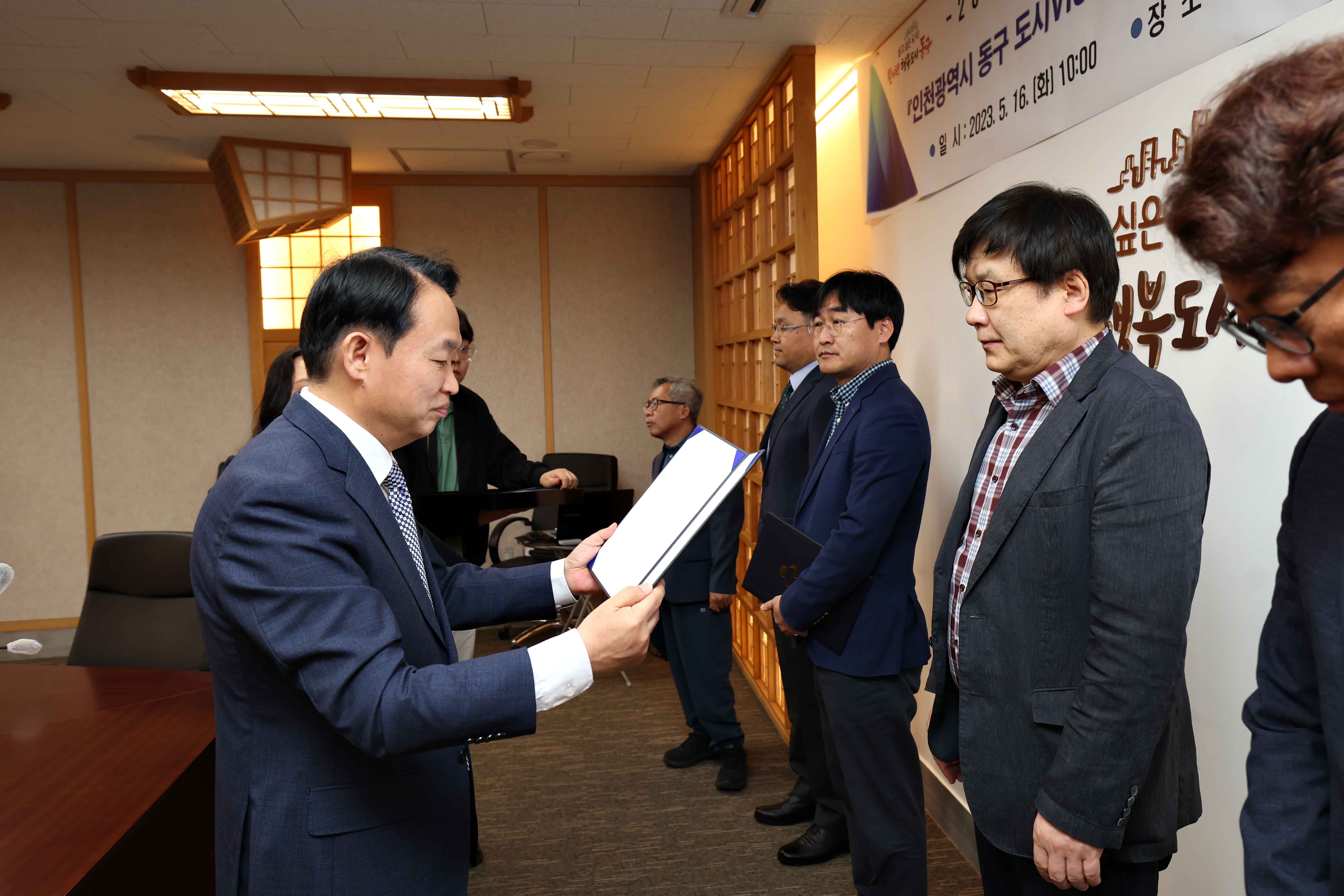 20230516_동구_도시비전_자문단_위촉식4.jpg 이미지