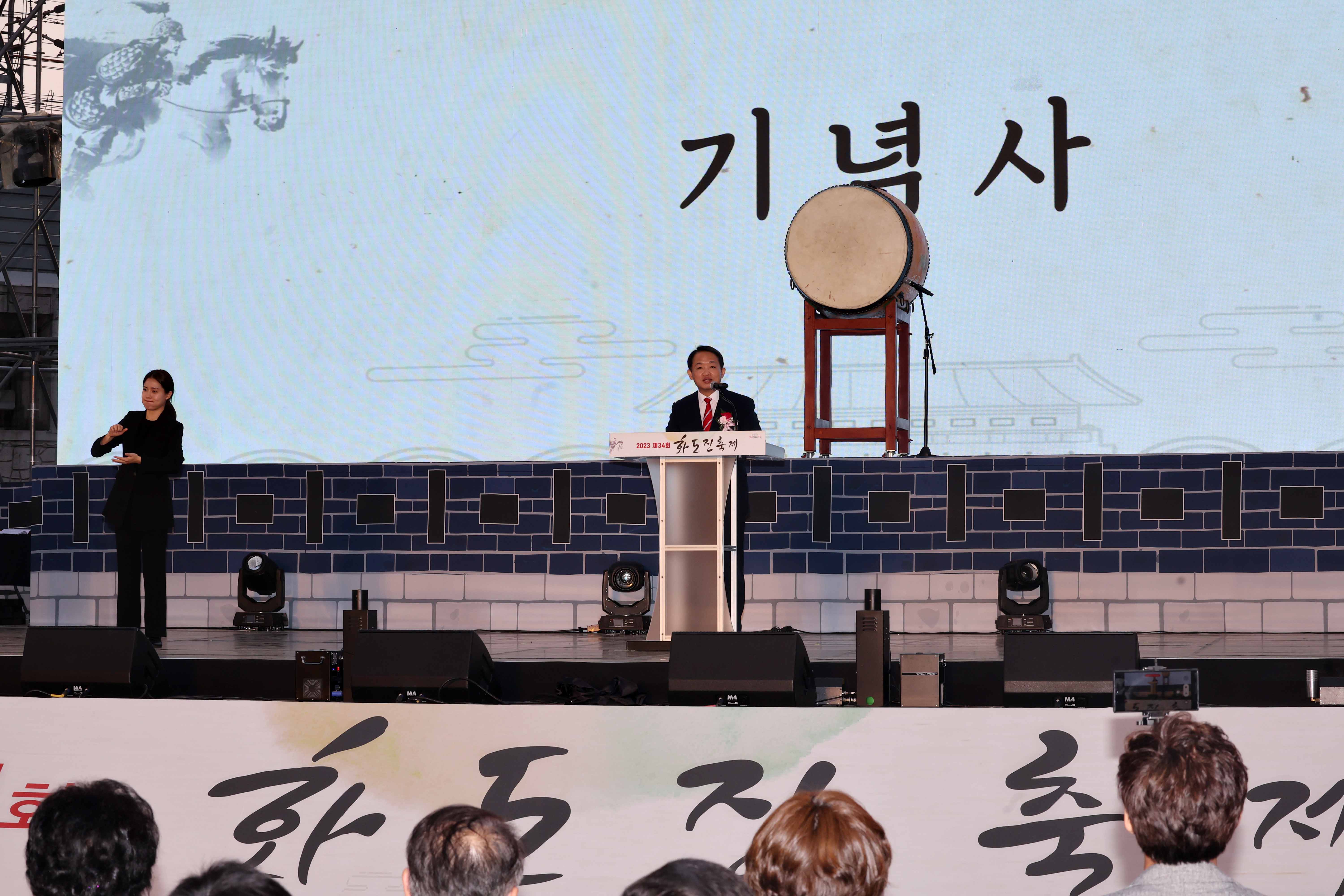 20230519_제34회_화도진_축제_1일차42.jpg 이미지