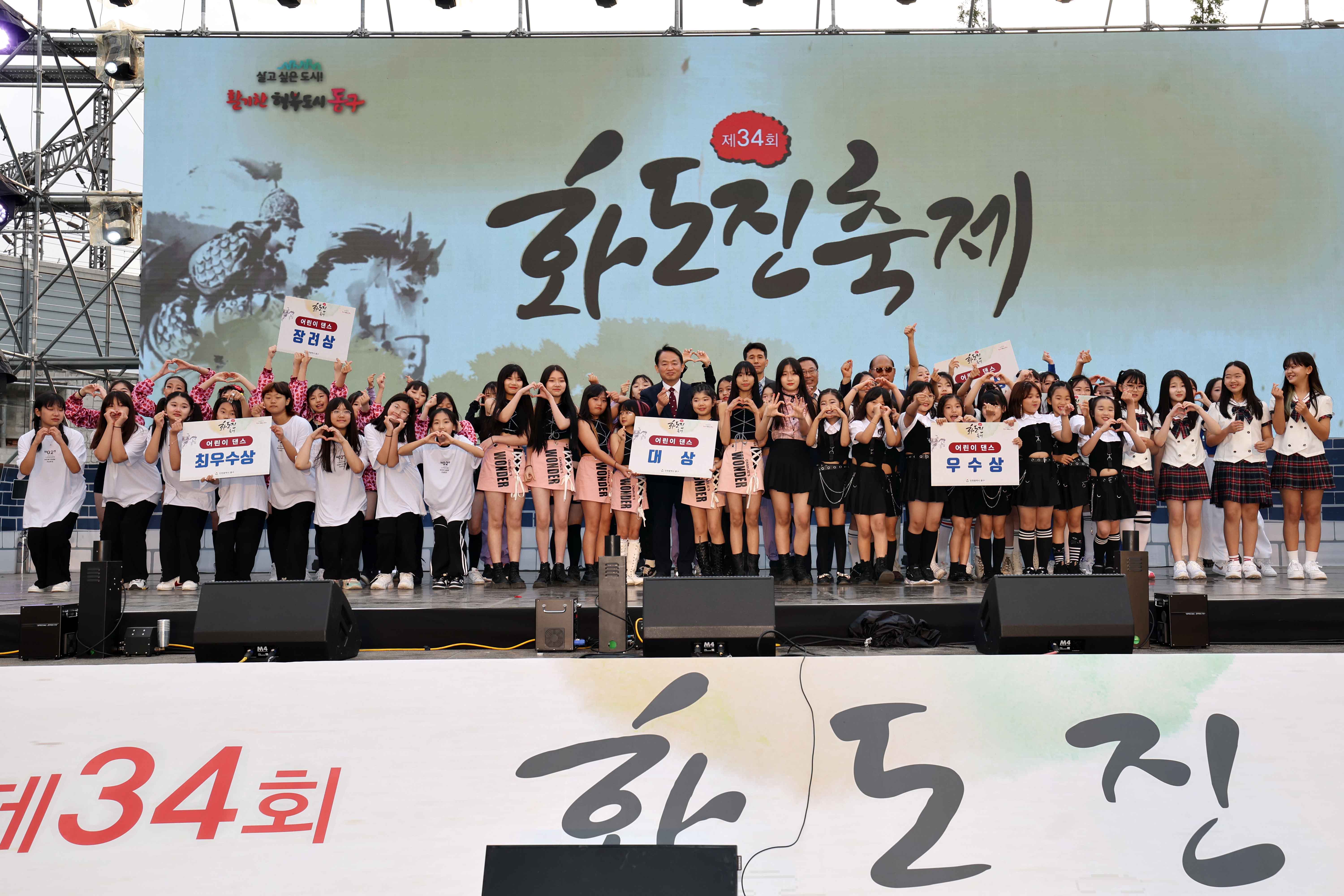 20230520_제34회_화도진_축제_2일차1.jpg 이미지