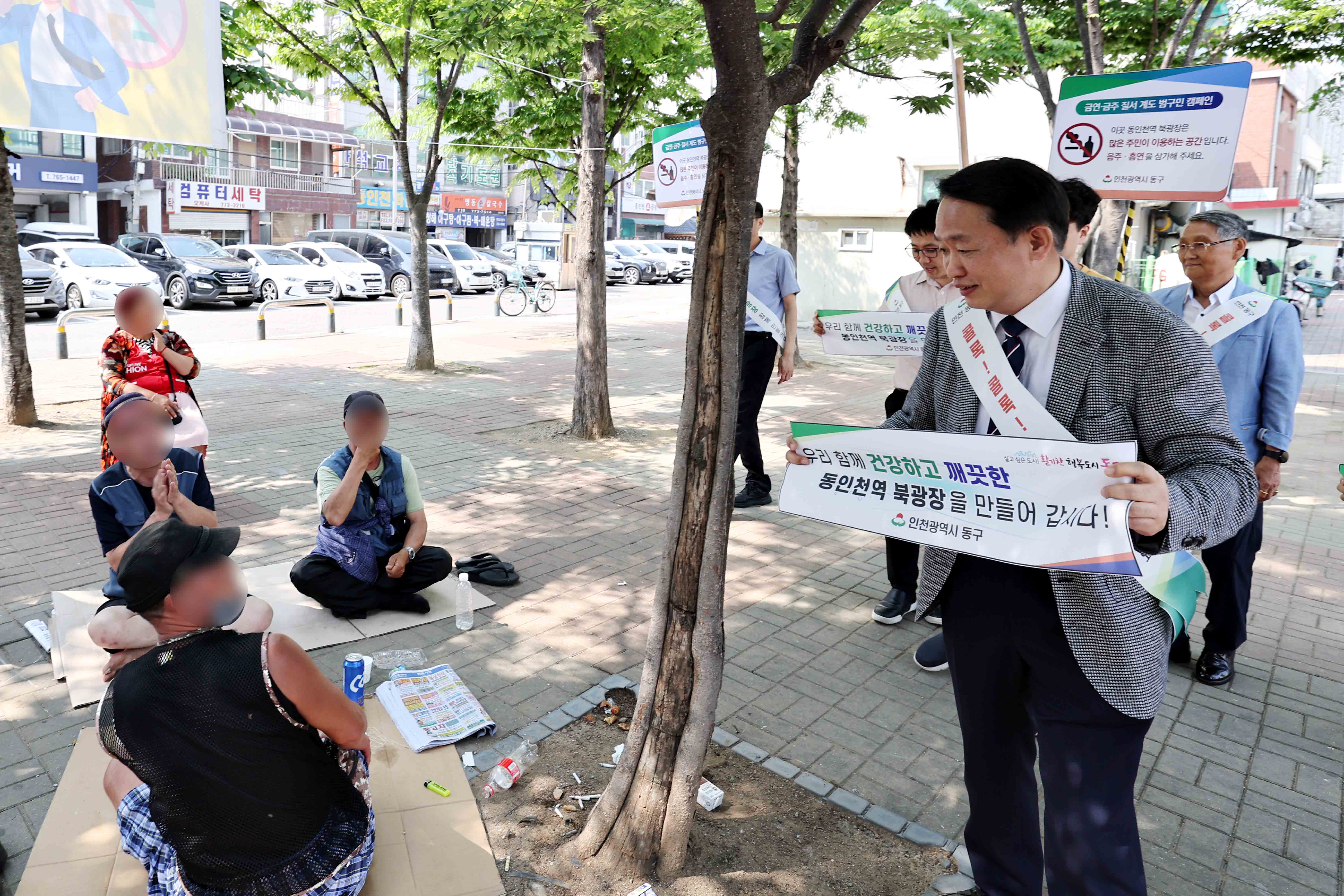 20230601_동인천역북광장_금연_금주_캠페인5.jpg 이미지
