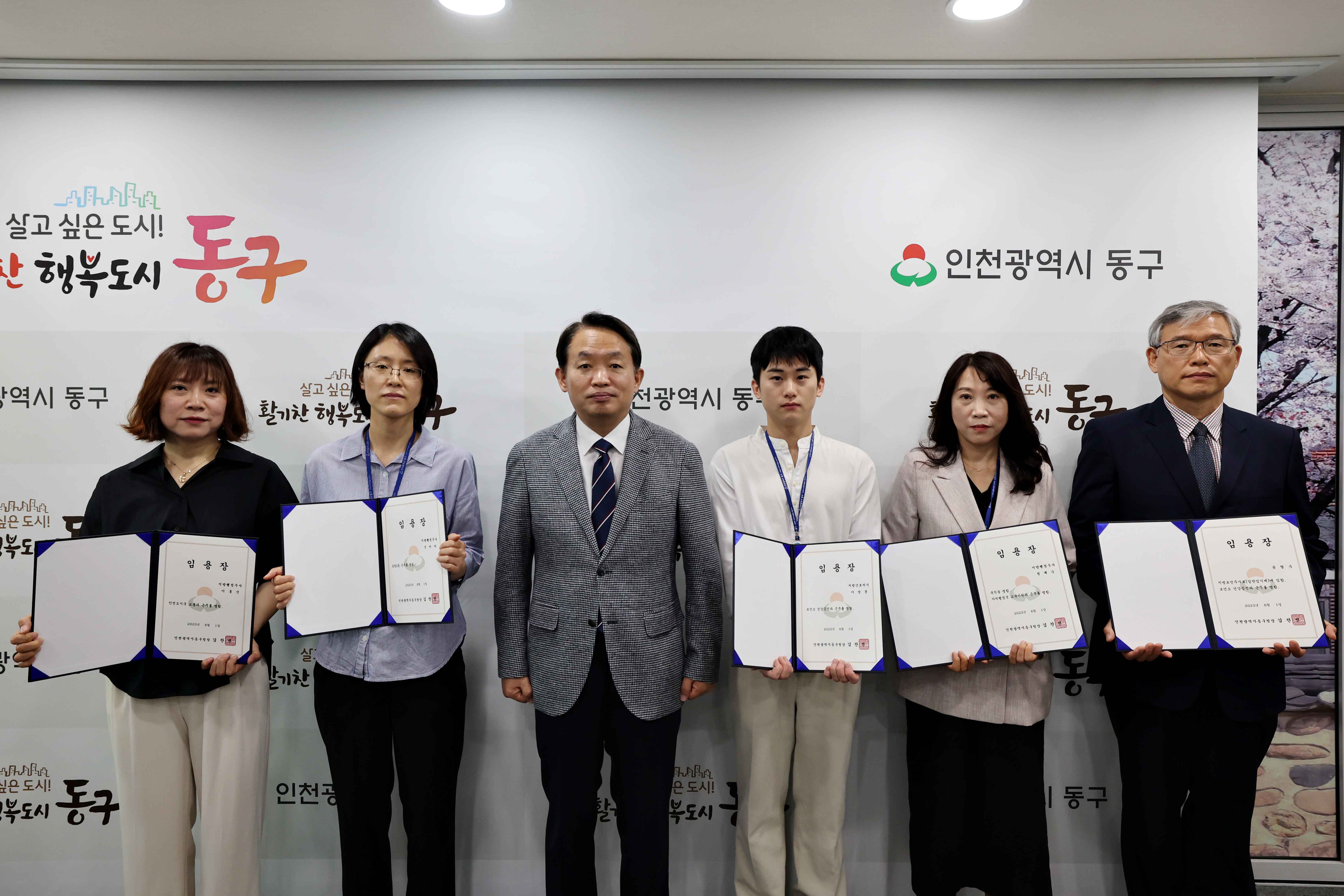 20230601_임용장_수여식1.jpg 이미지