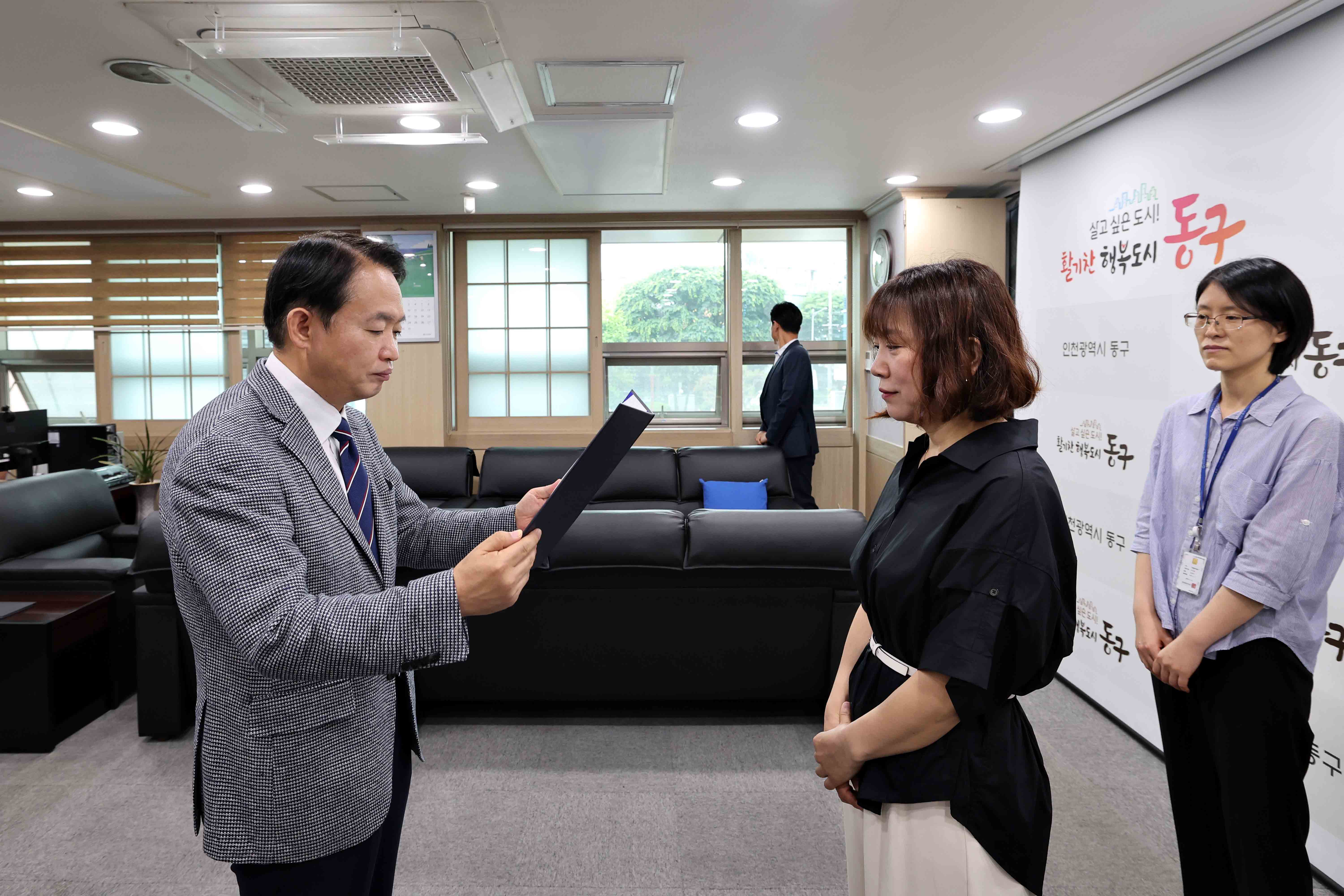 20230601_임용장_수여식4.jpg 이미지