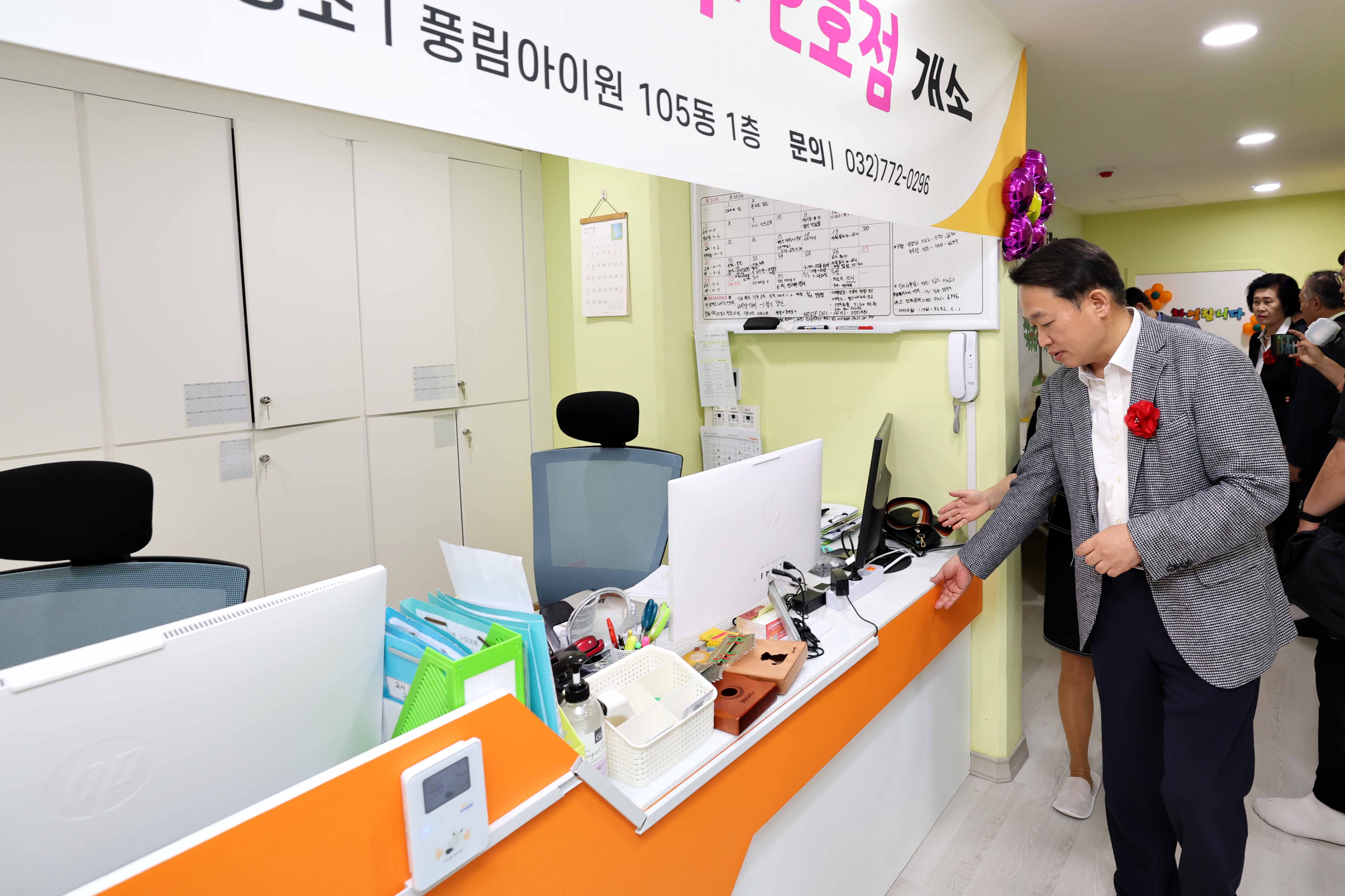 20230602_다함께돌봄센터_동구_2호점_개소식9.jpg 이미지