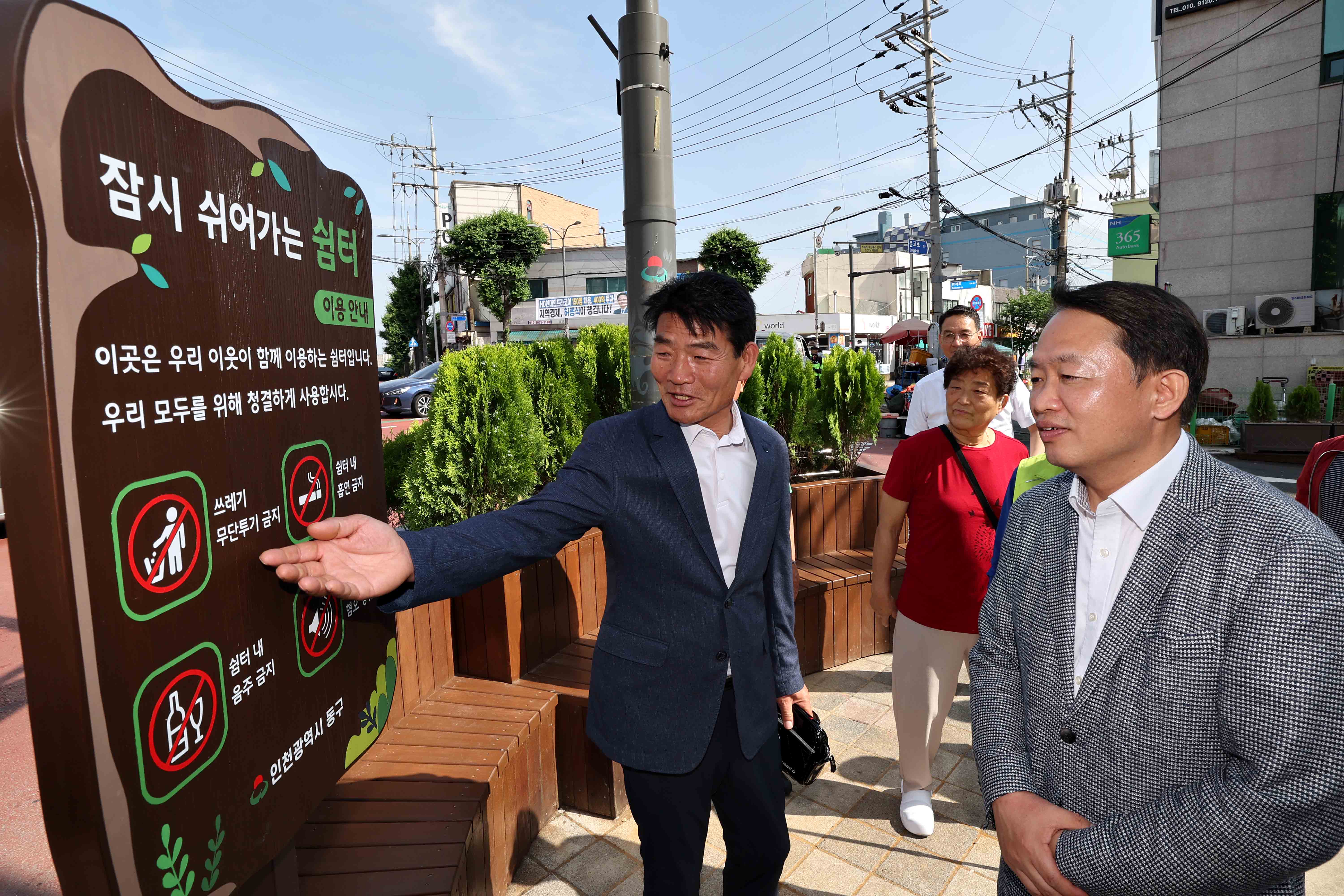 20230602_화도진그린빌_주변_무단투기_장소_화단조성1.jpg 이미지