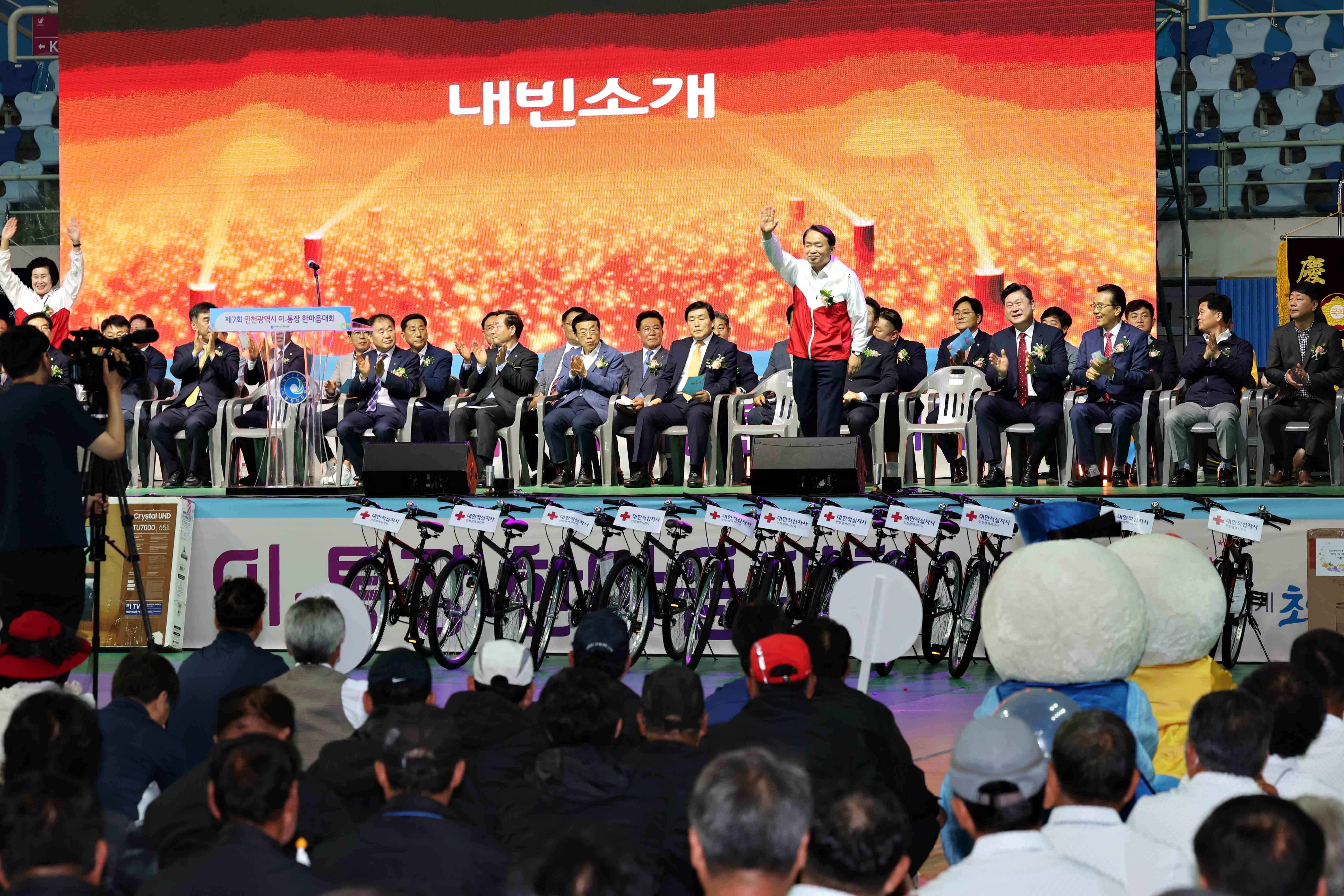 20230602_제7회_이통장_한마음대회11.jpg 이미지