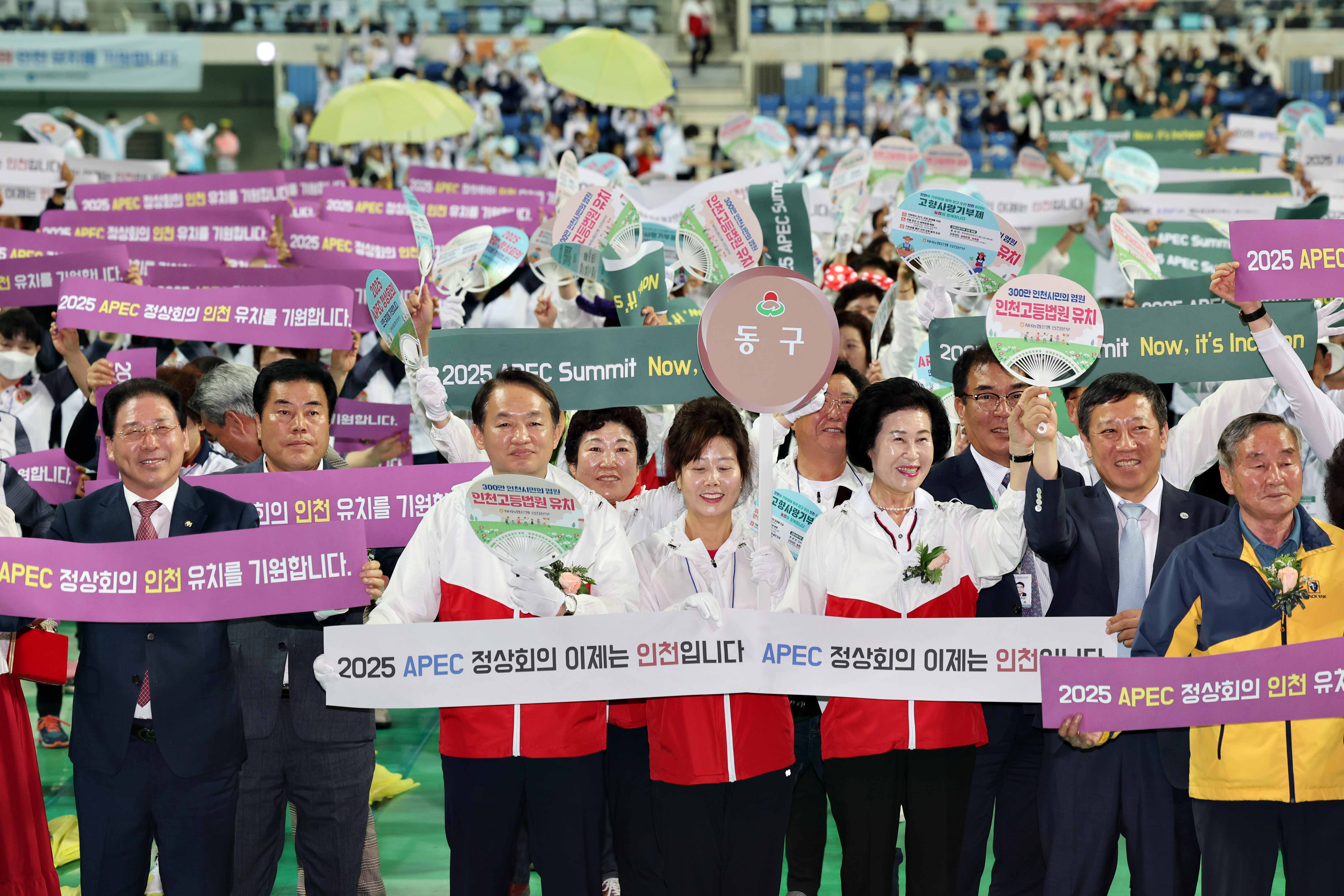 20230602_제7회_이통장_한마음대회4.jpg 이미지
