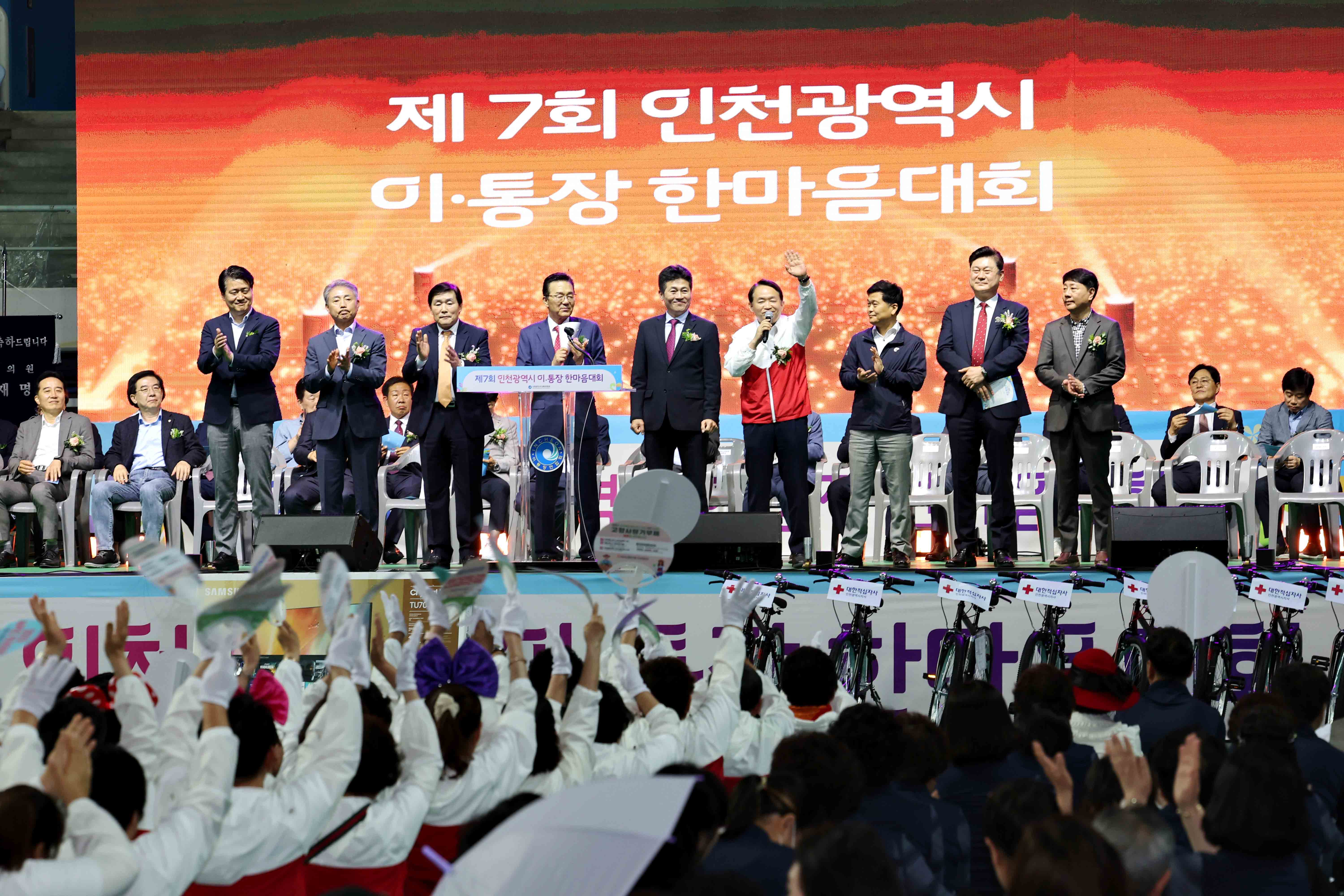 20230602_제7회_이통장_한마음대회7.jpg 이미지
