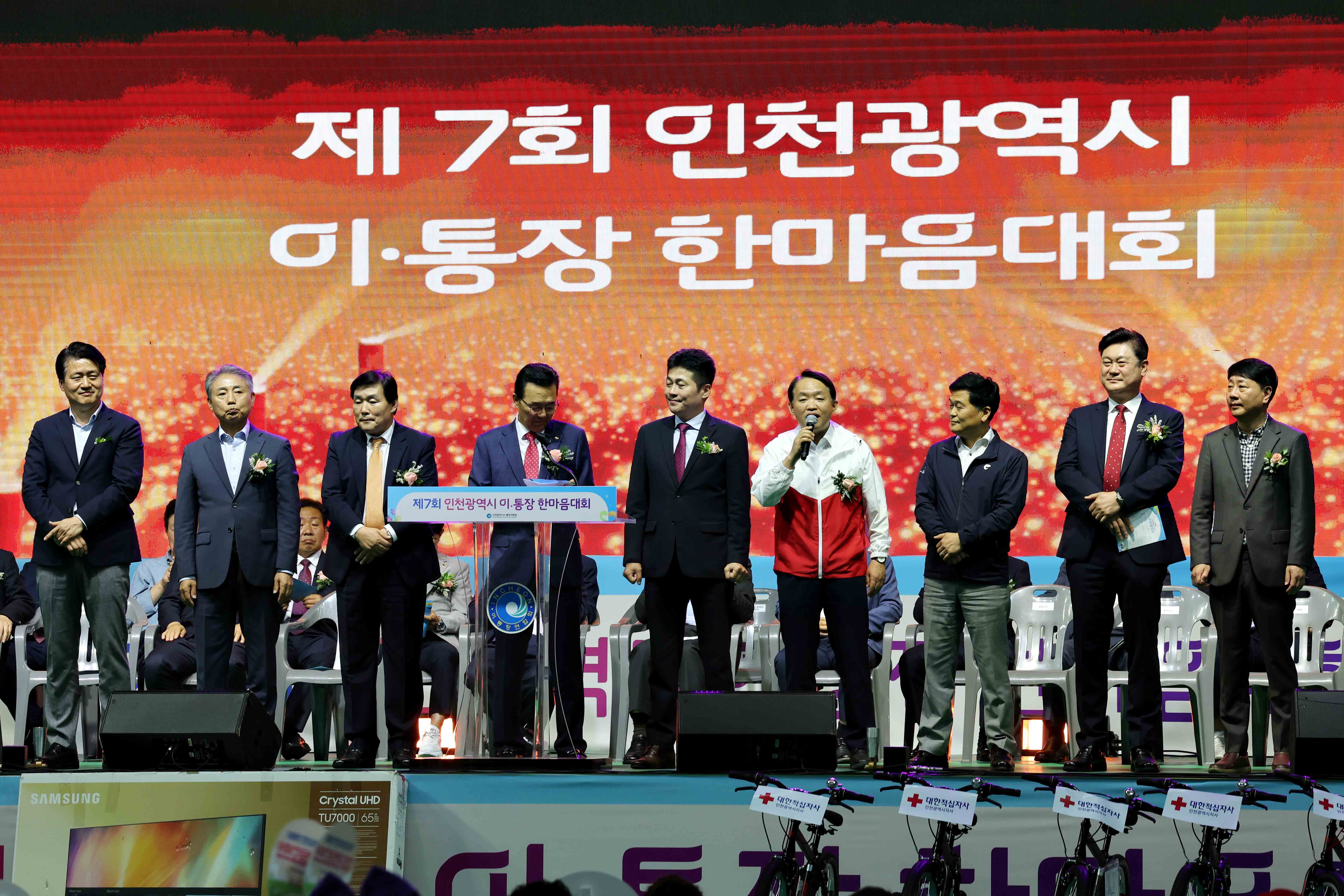 20230602_제7회_이통장_한마음대회8.jpg 이미지