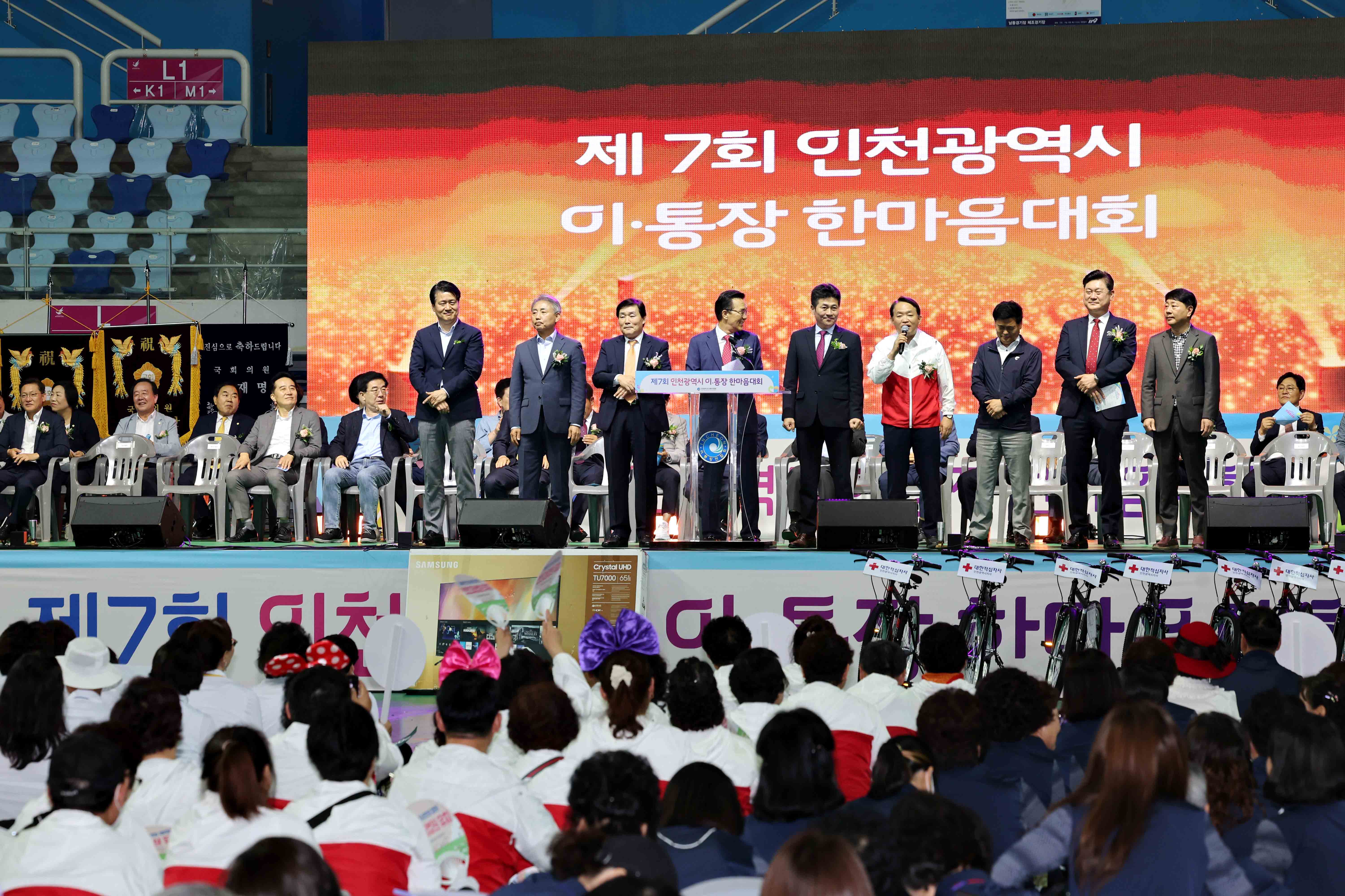 20230602_제7회_이통장_한마음대회9.jpg 이미지