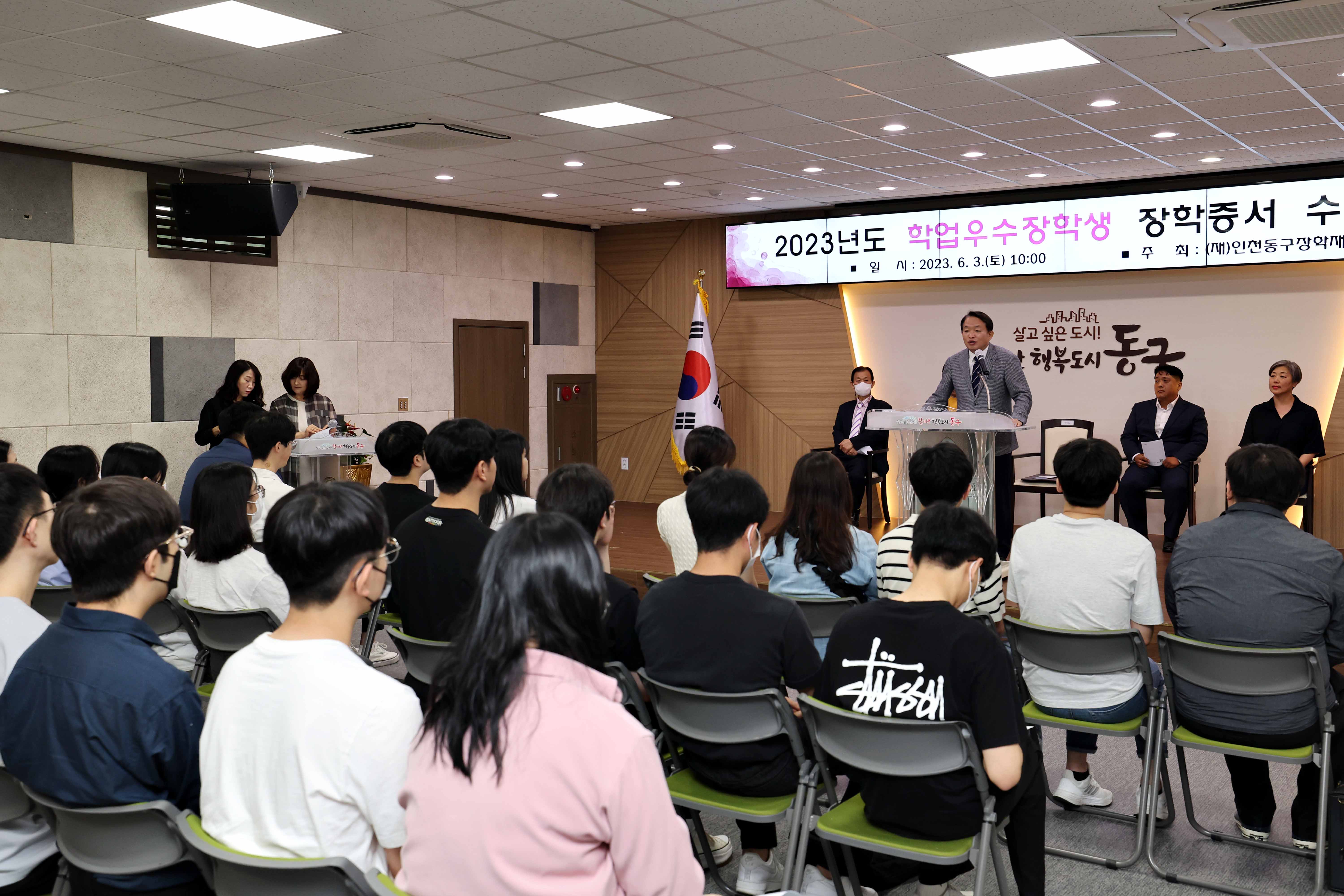 20230603_2023년도_학업우수장학생_장학증서_수여식10.jpg 이미지