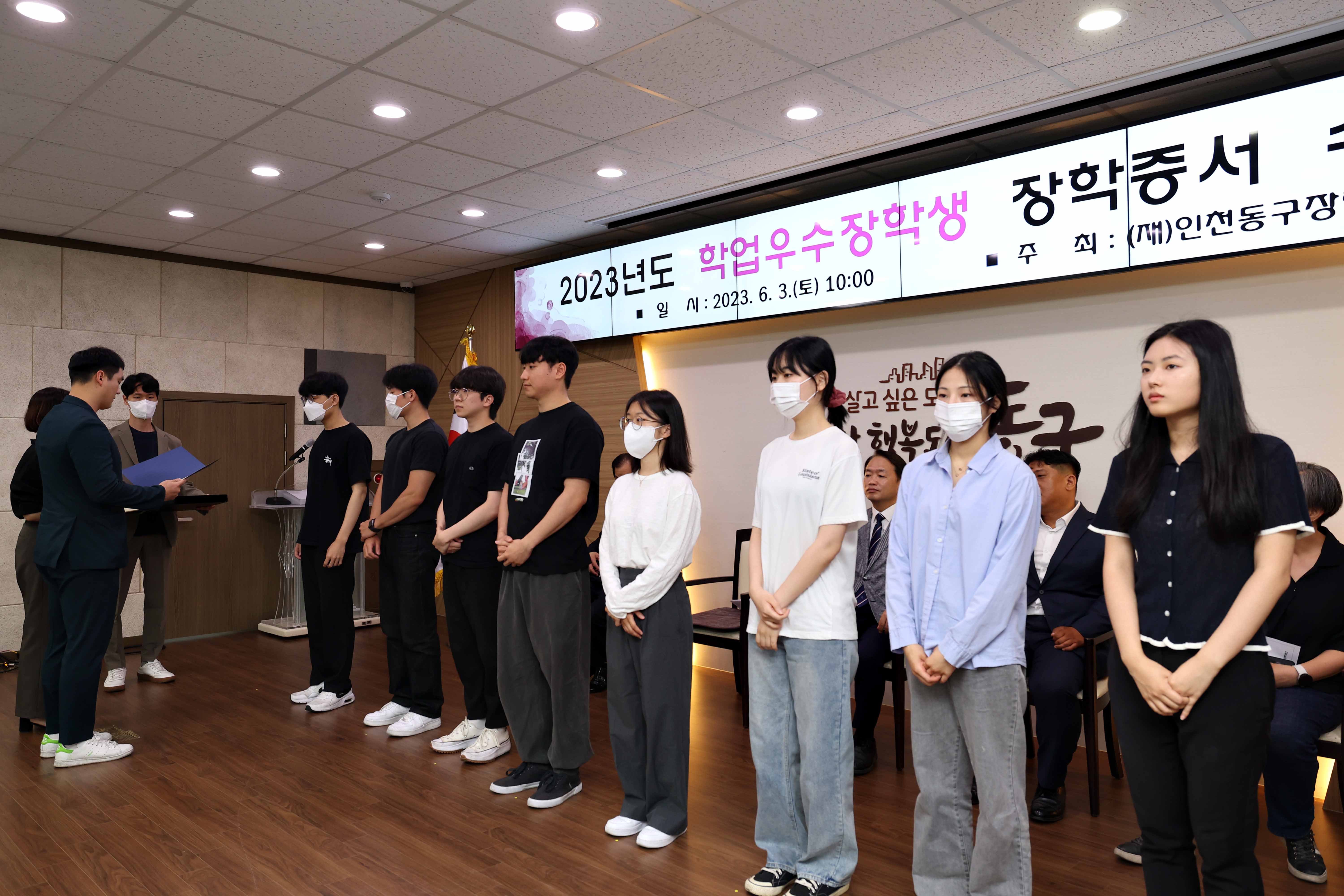 20230603_2023년도_학업우수장학생_장학증서_수여식6.jpg 이미지