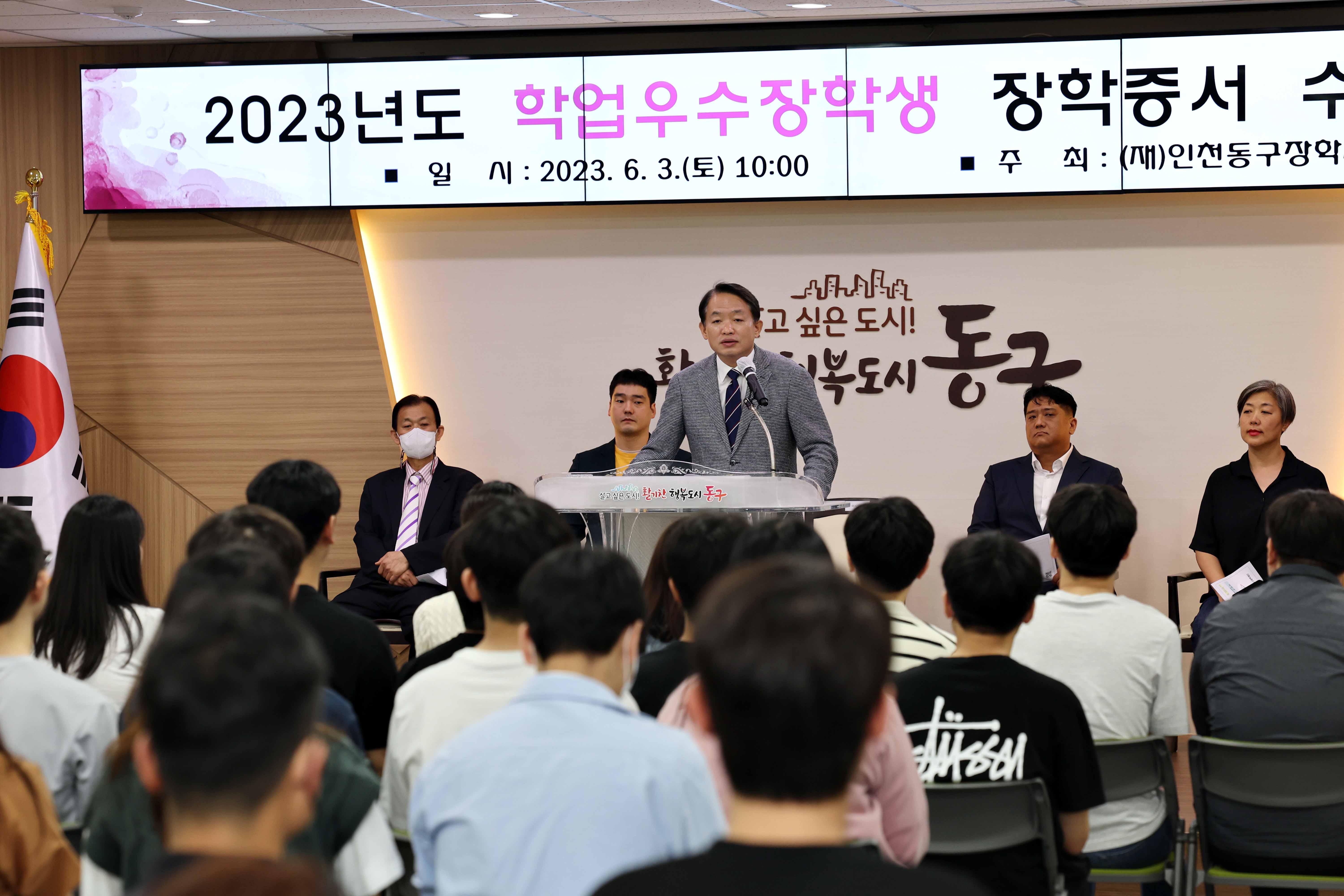 20230603_2023년도_학업우수장학생_장학증서_수여식9.jpg 이미지