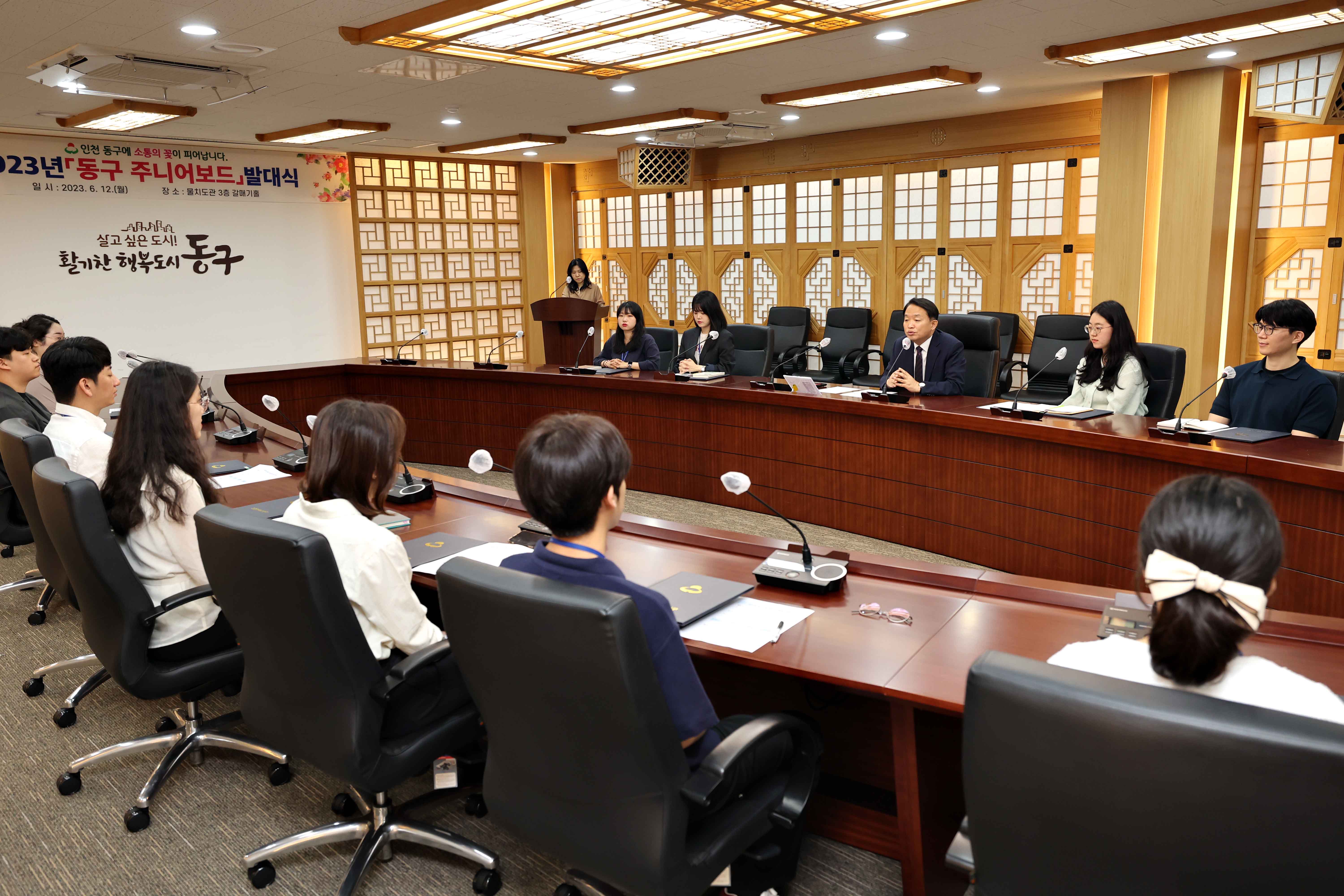 20230612_2023년_동구_주니어보드_발대식4.jpg 이미지