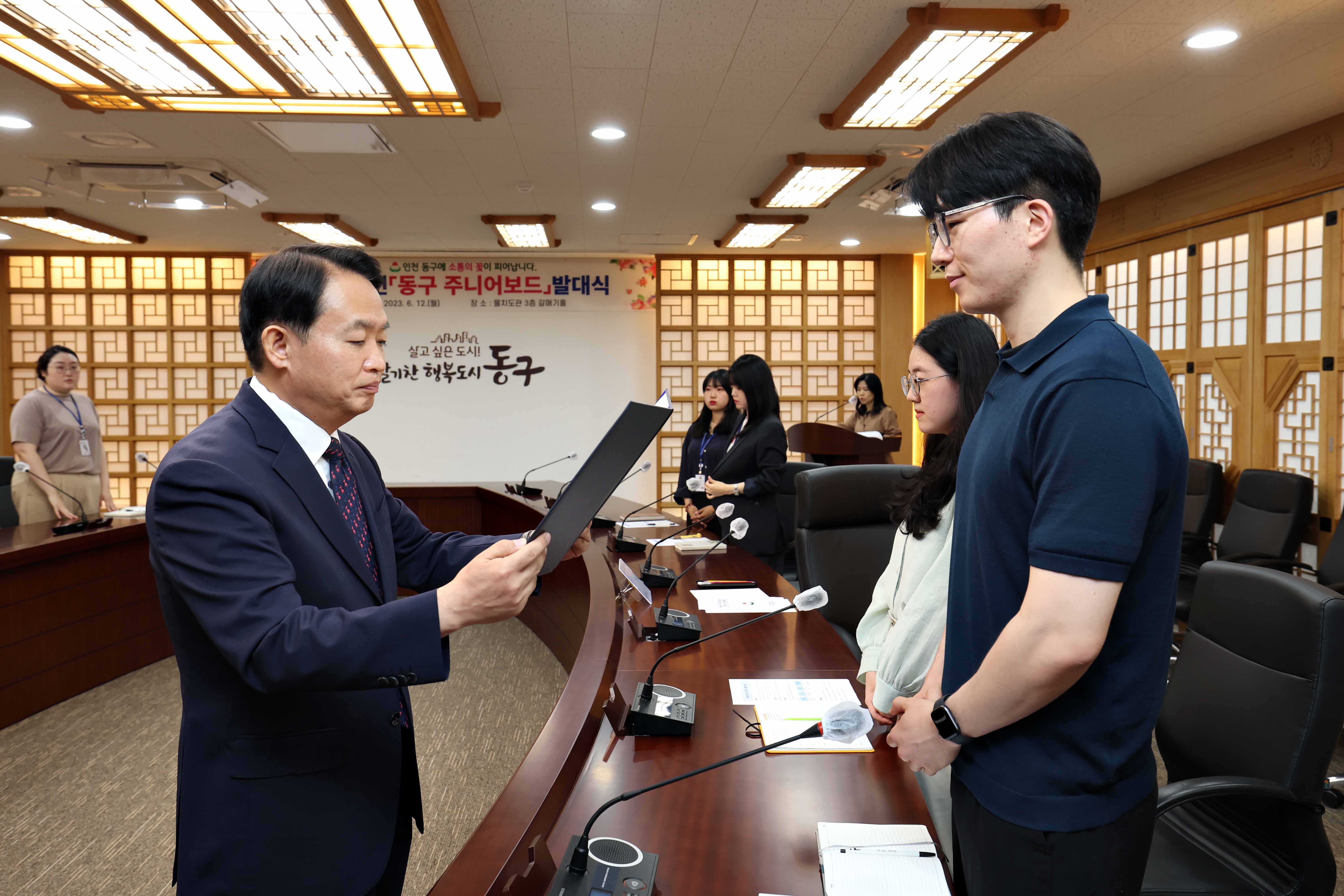 20230612_2023년_동구_주니어보드_발대식8.jpg 이미지