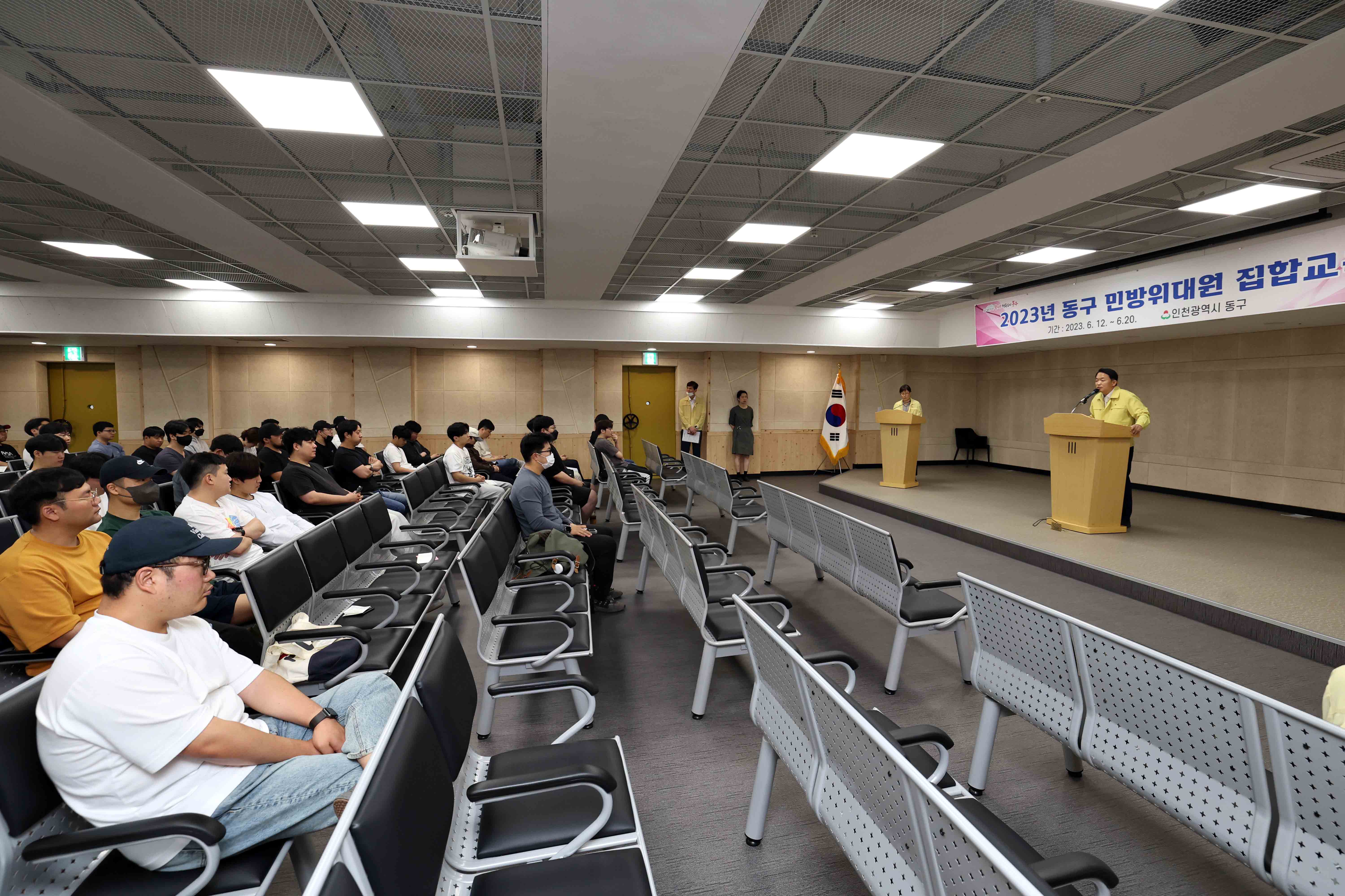 20230612_2023년_동구_민방위대원_집합교육4.jpg 이미지