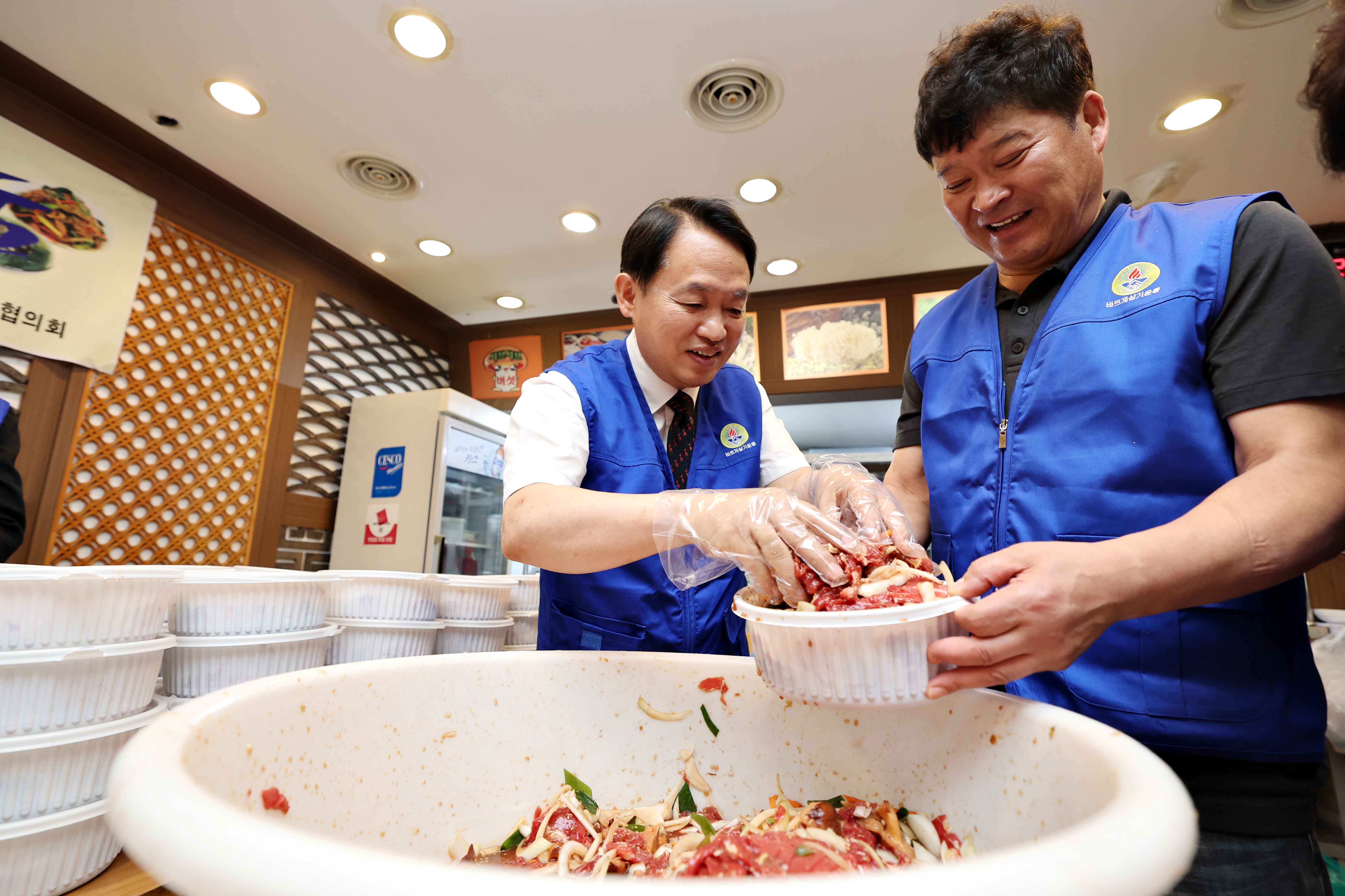 20230612_바르게살기운동_동구협의회_사랑의_반찬_나눔3.jpg 이미지