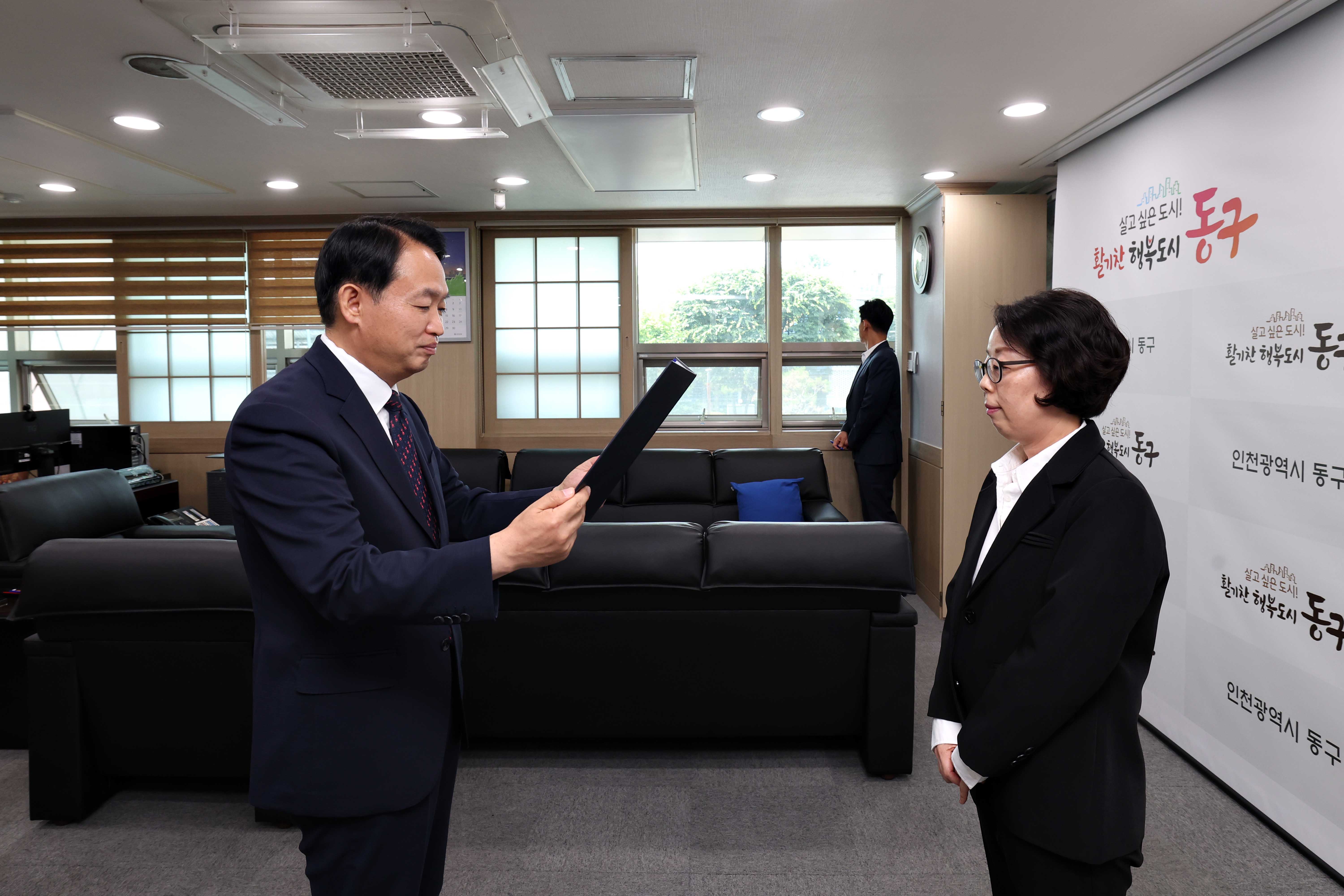 20230612_임용장_수여식2.jpg 이미지